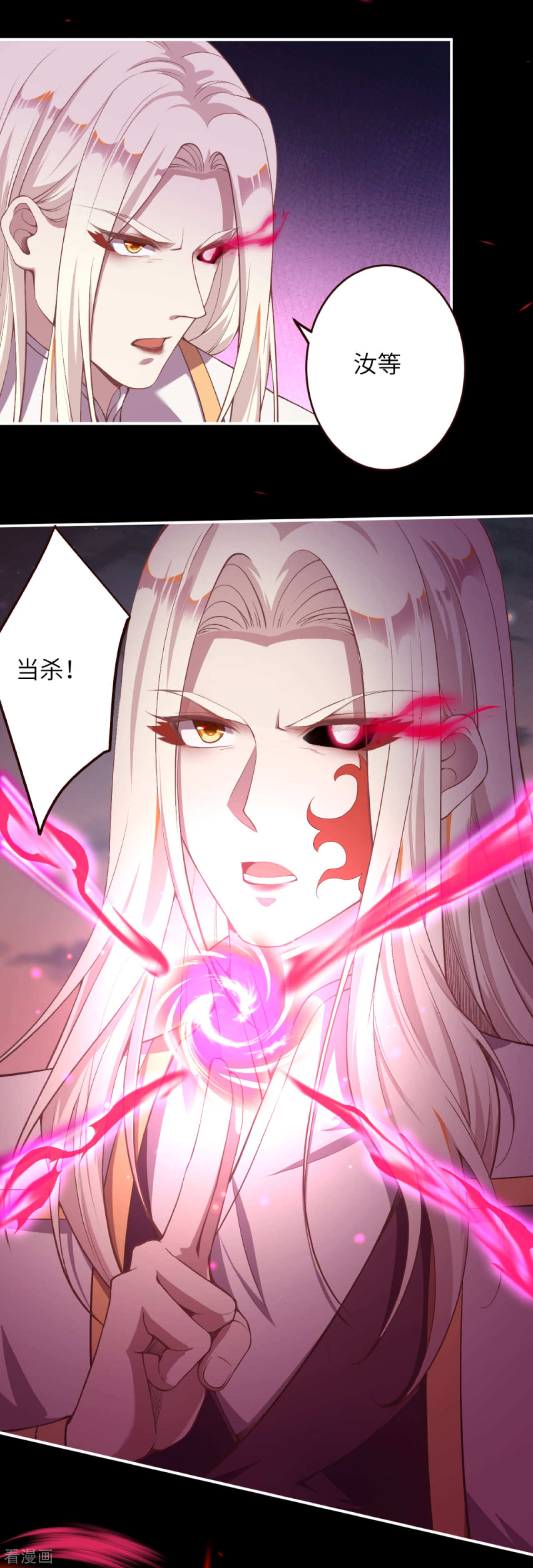 逆天邪神322话