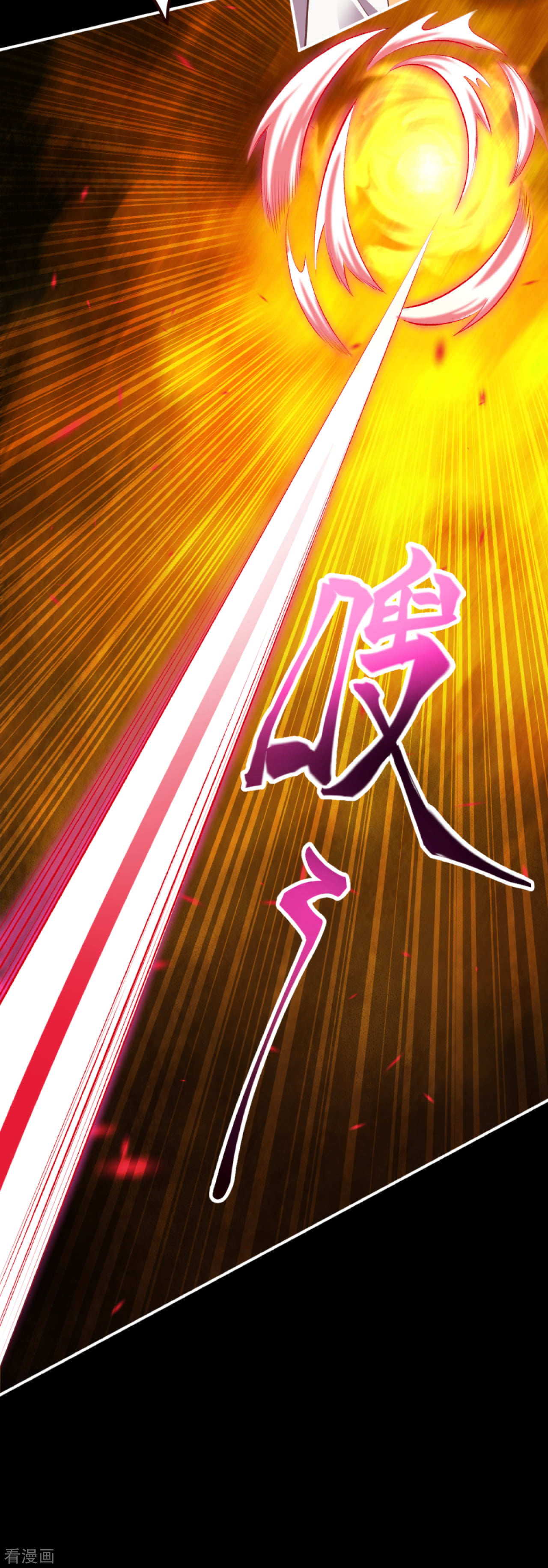 逆天邪神322话
