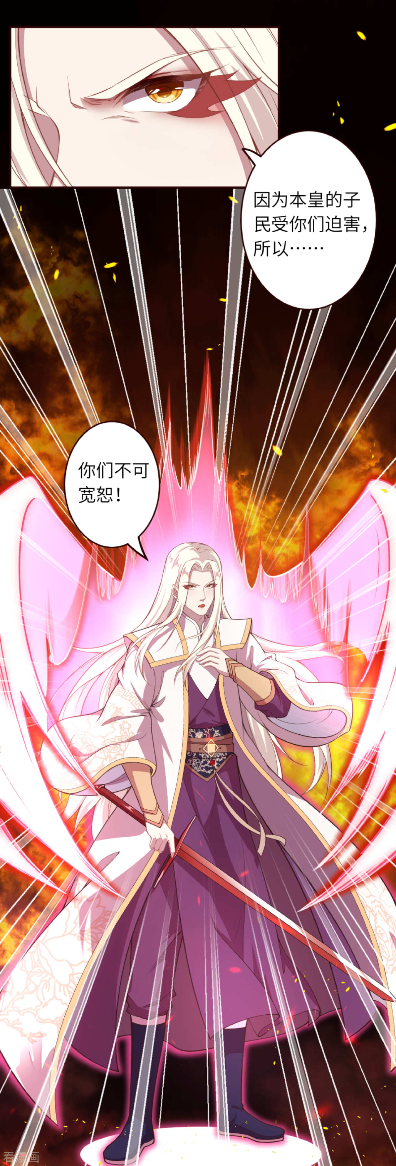逆天邪神322话