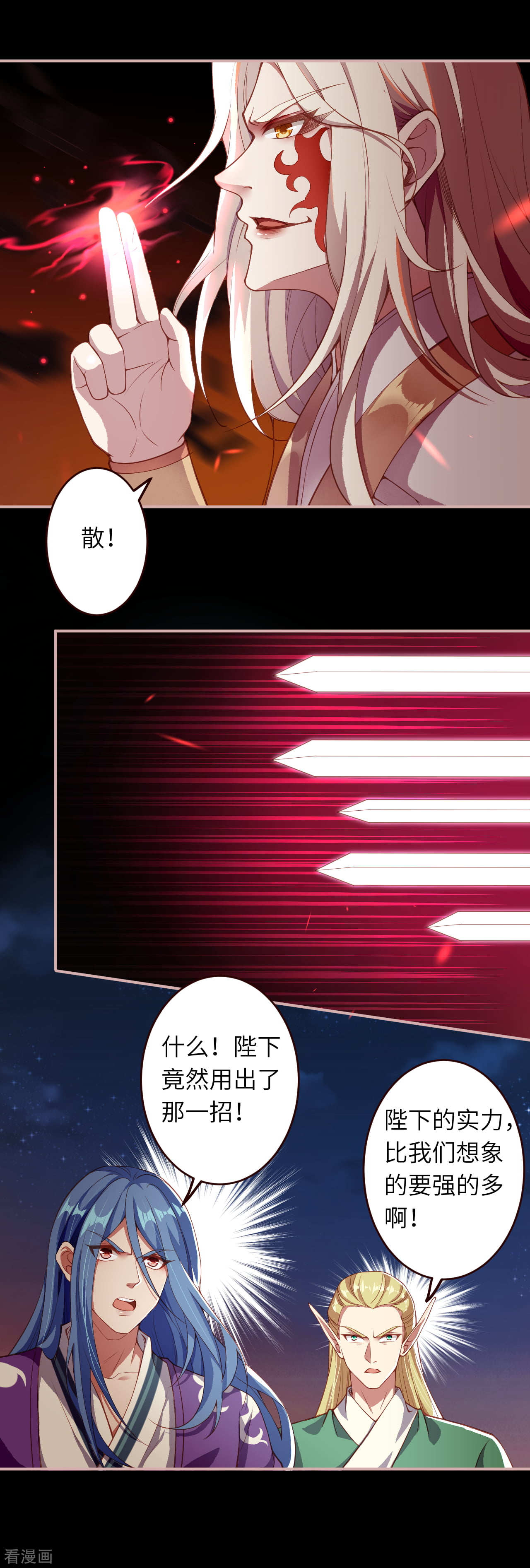 逆天邪神322话