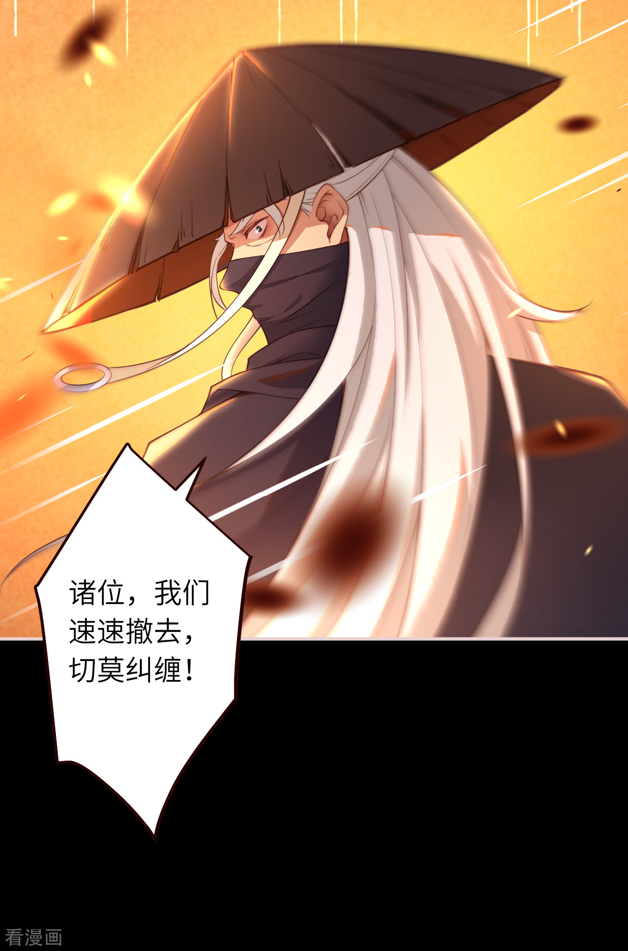 逆天邪神323话