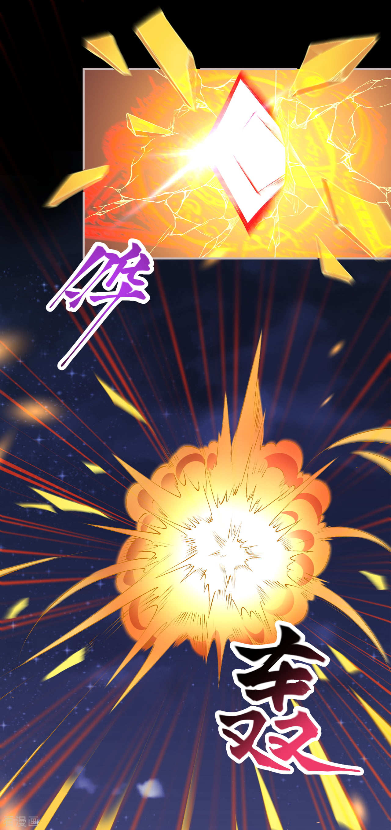 逆天邪神323话