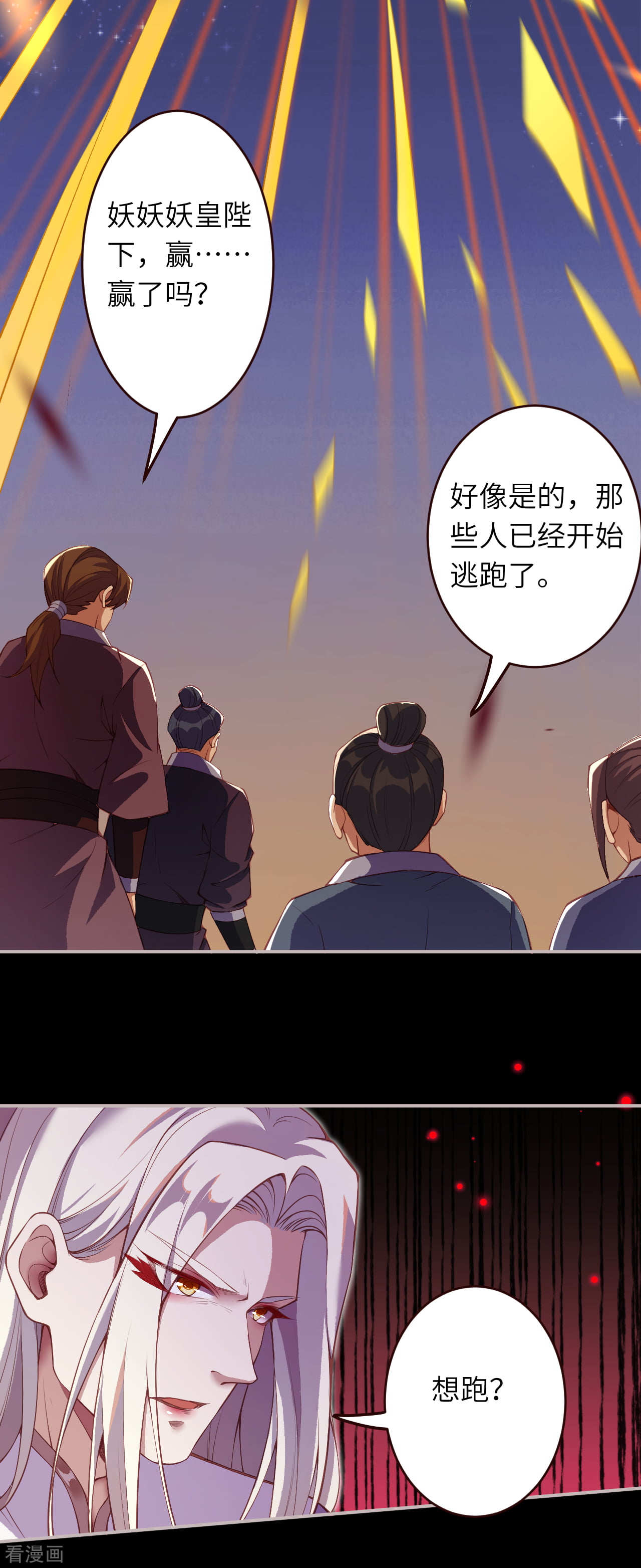 逆天邪神323话