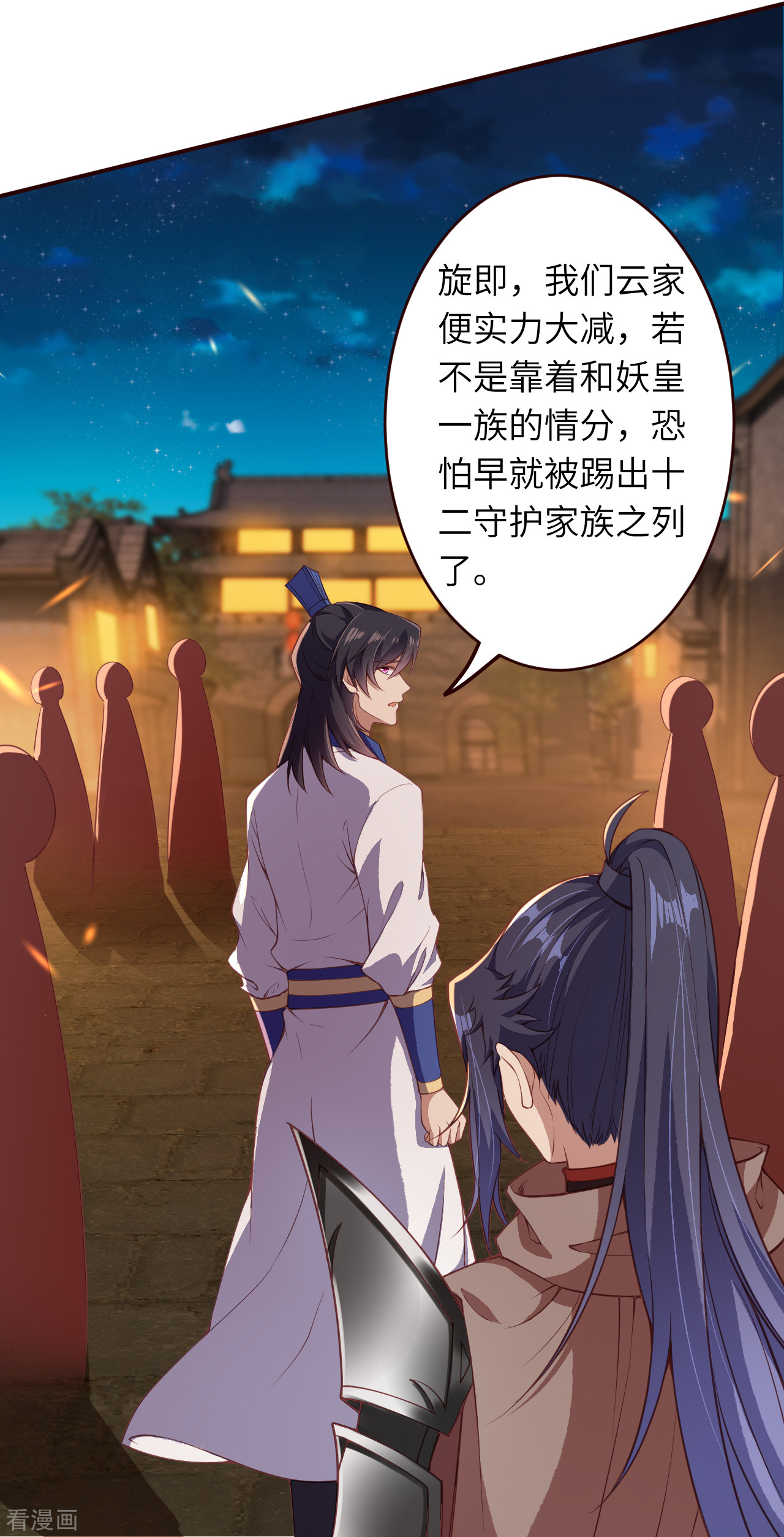 逆天邪神325话