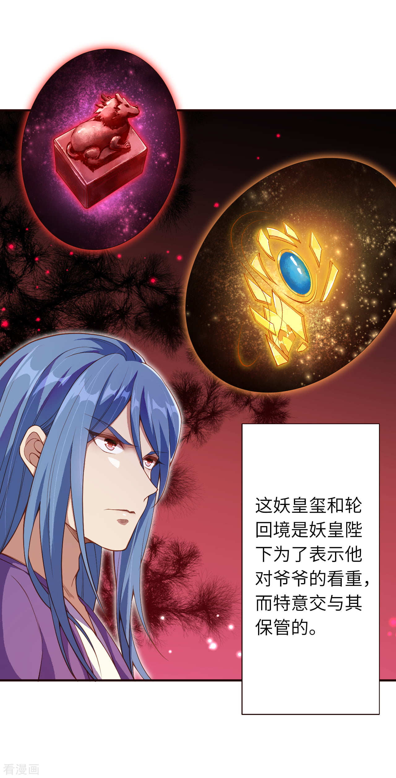 逆天邪神325话