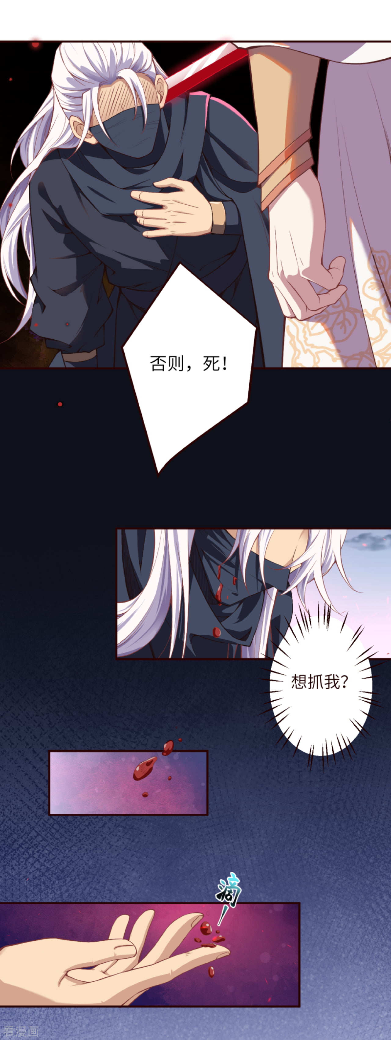 逆天邪神325话
