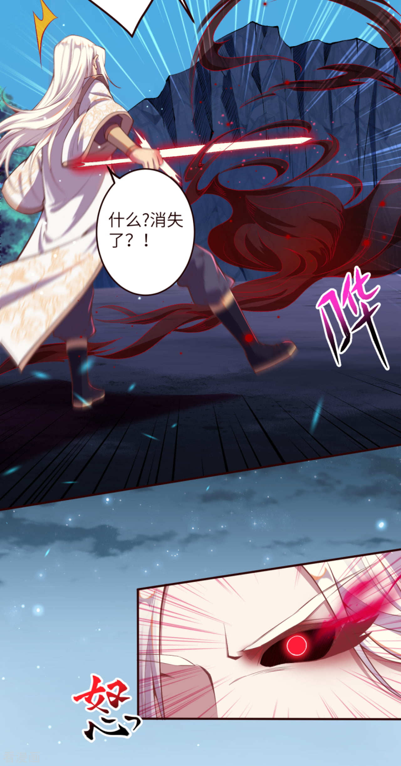 逆天邪神325话
