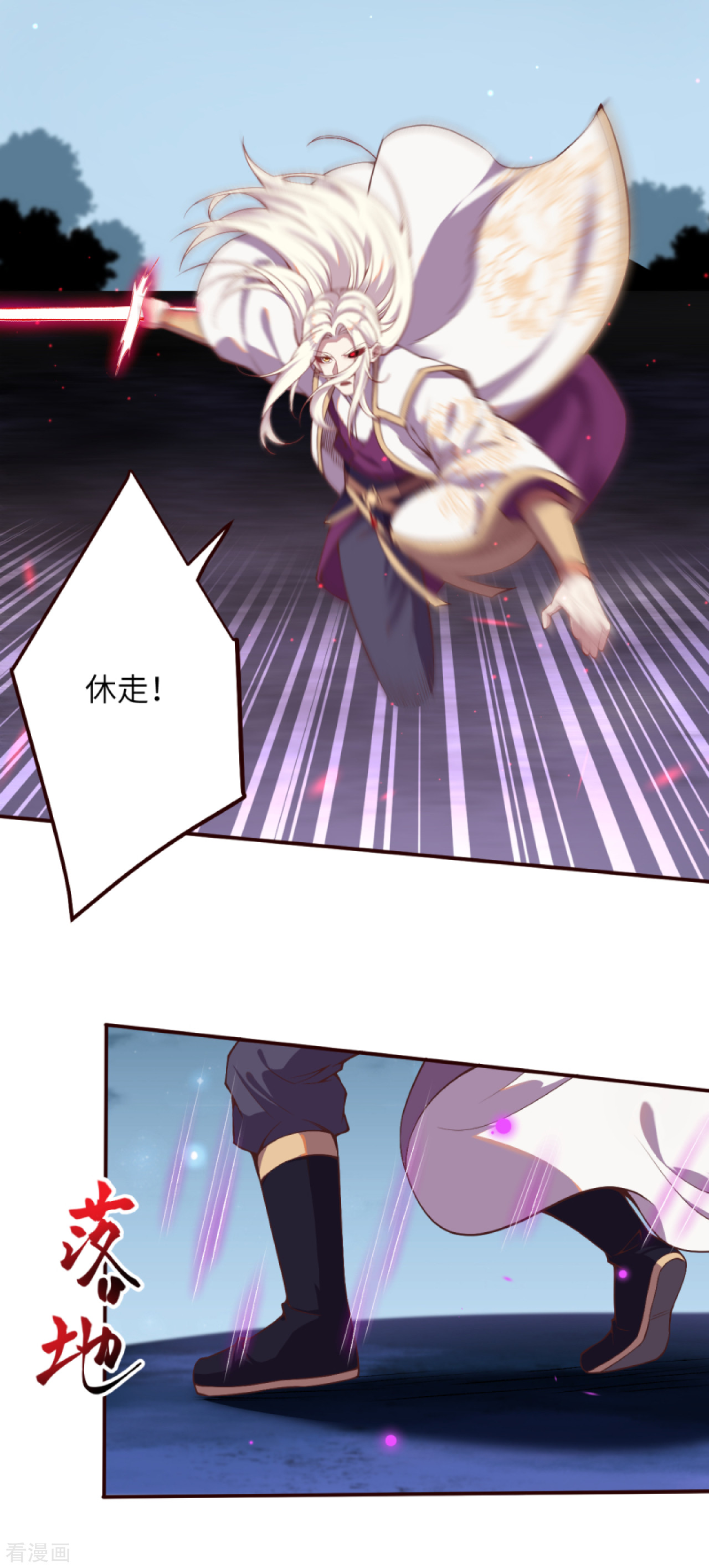 逆天邪神325话