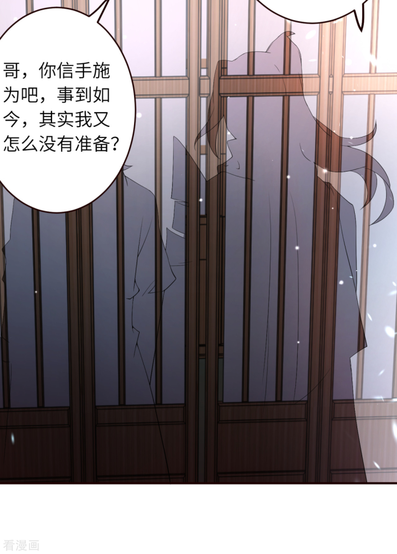 逆天邪神327话