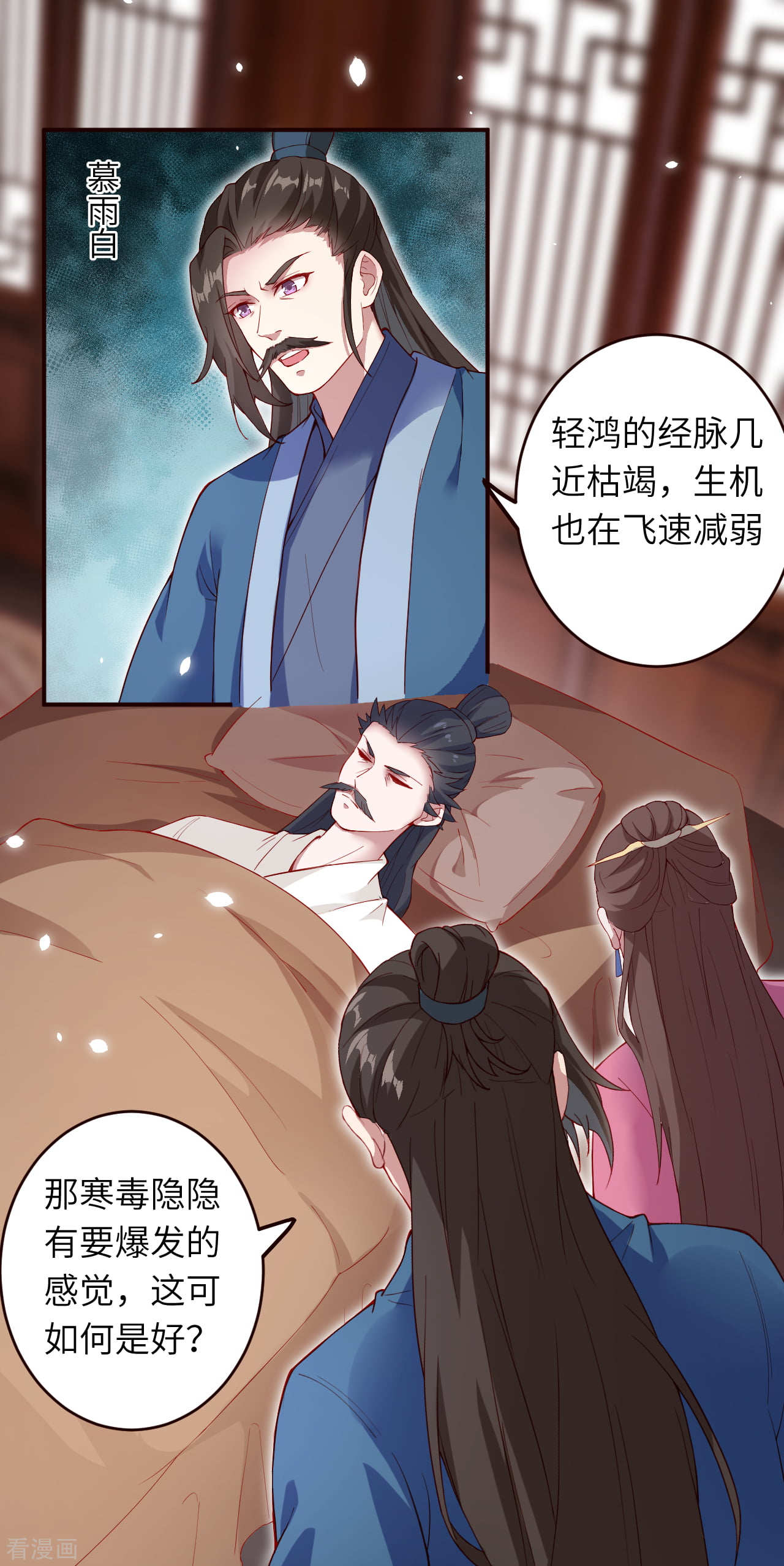 逆天邪神327话