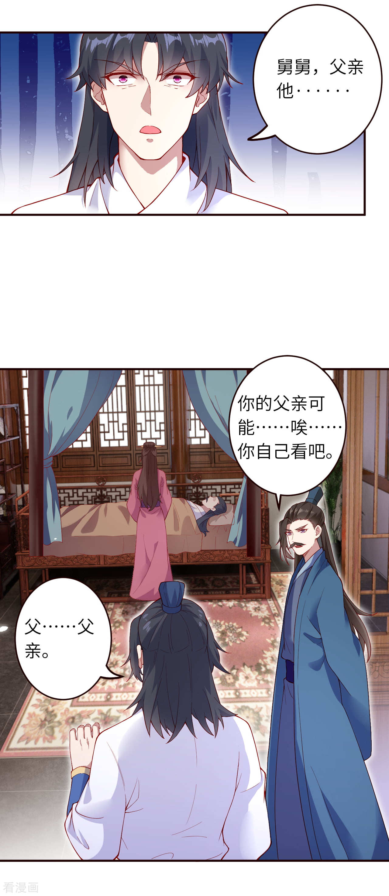 逆天邪神327话