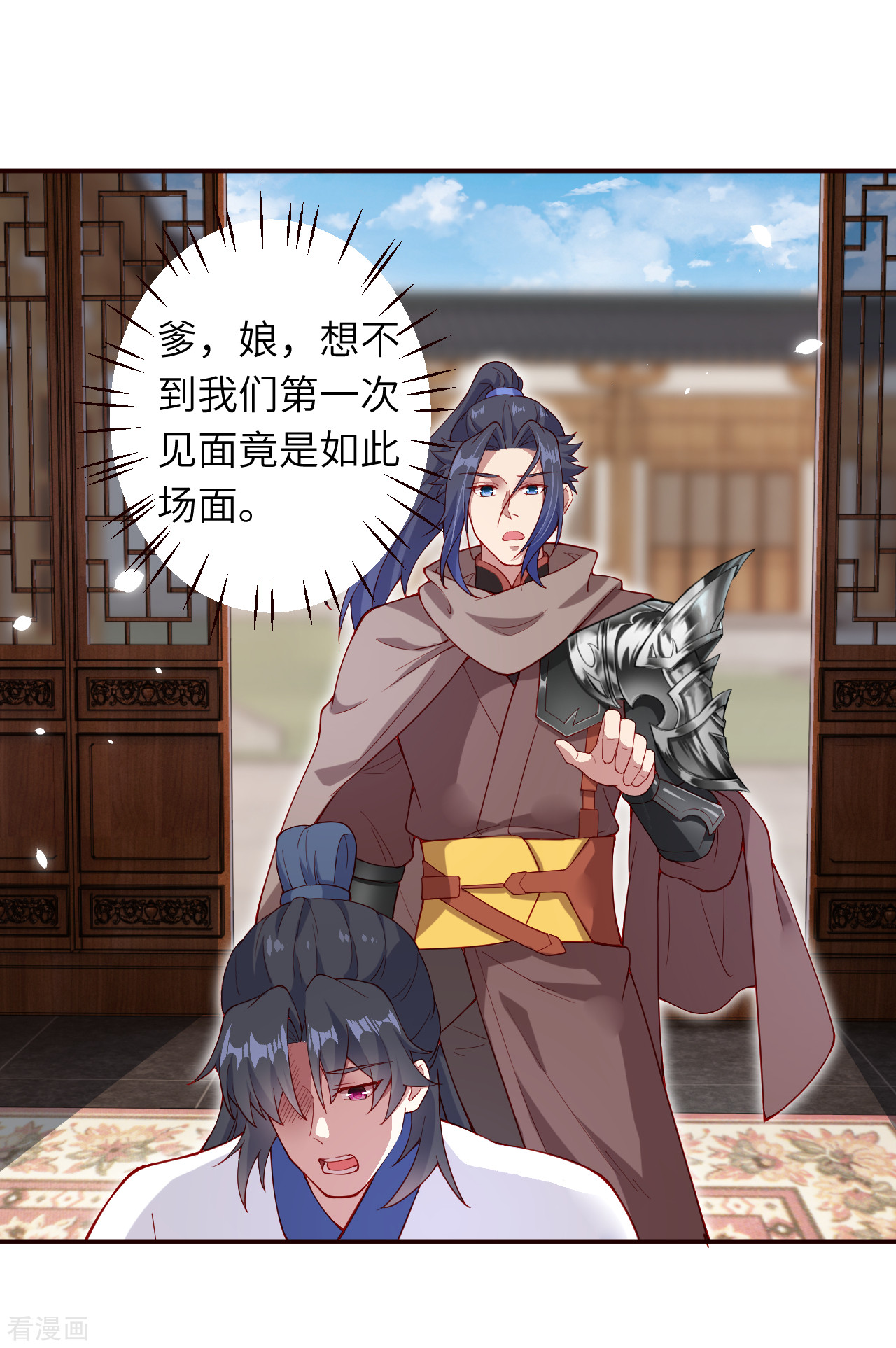 逆天邪神327话