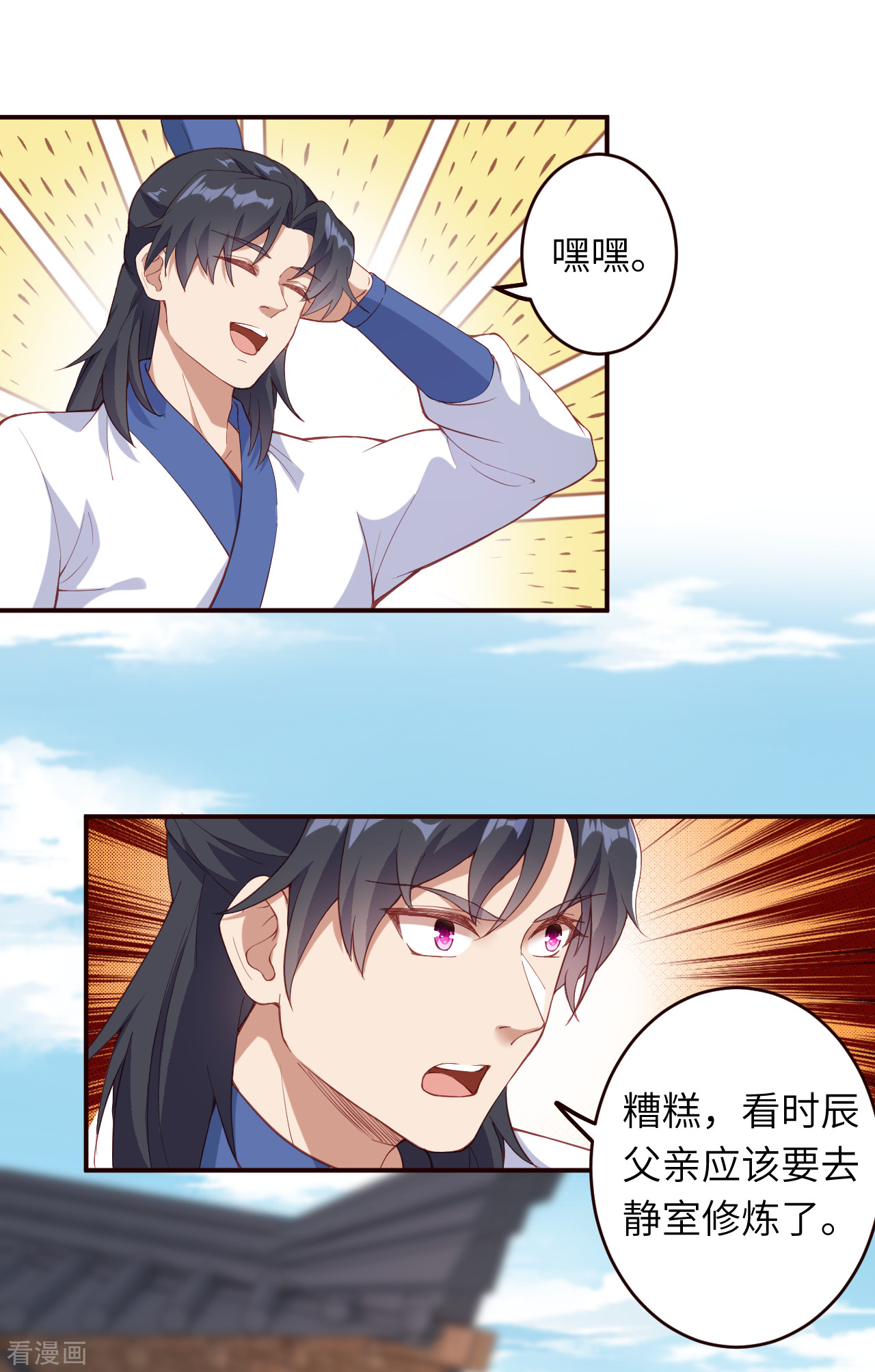 逆天邪神327话