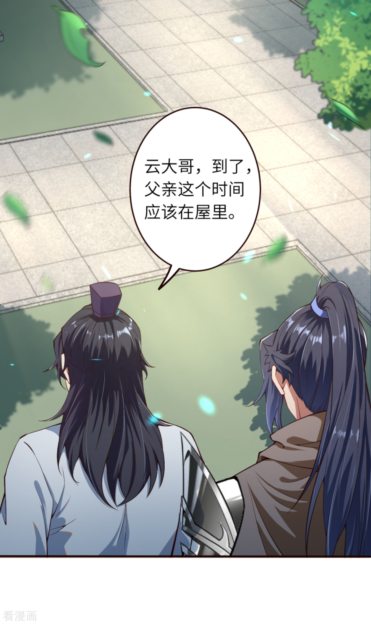 逆天邪神327话