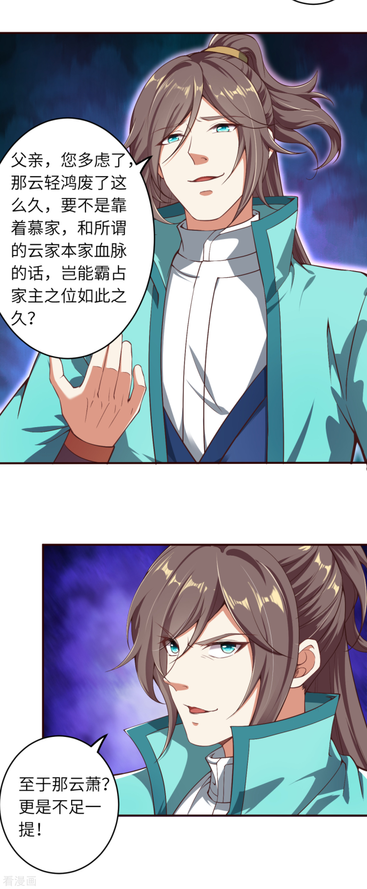 逆天邪神328话