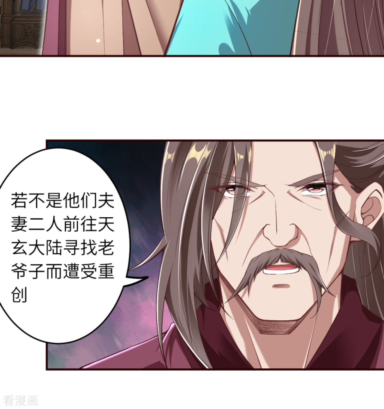 逆天邪神328话