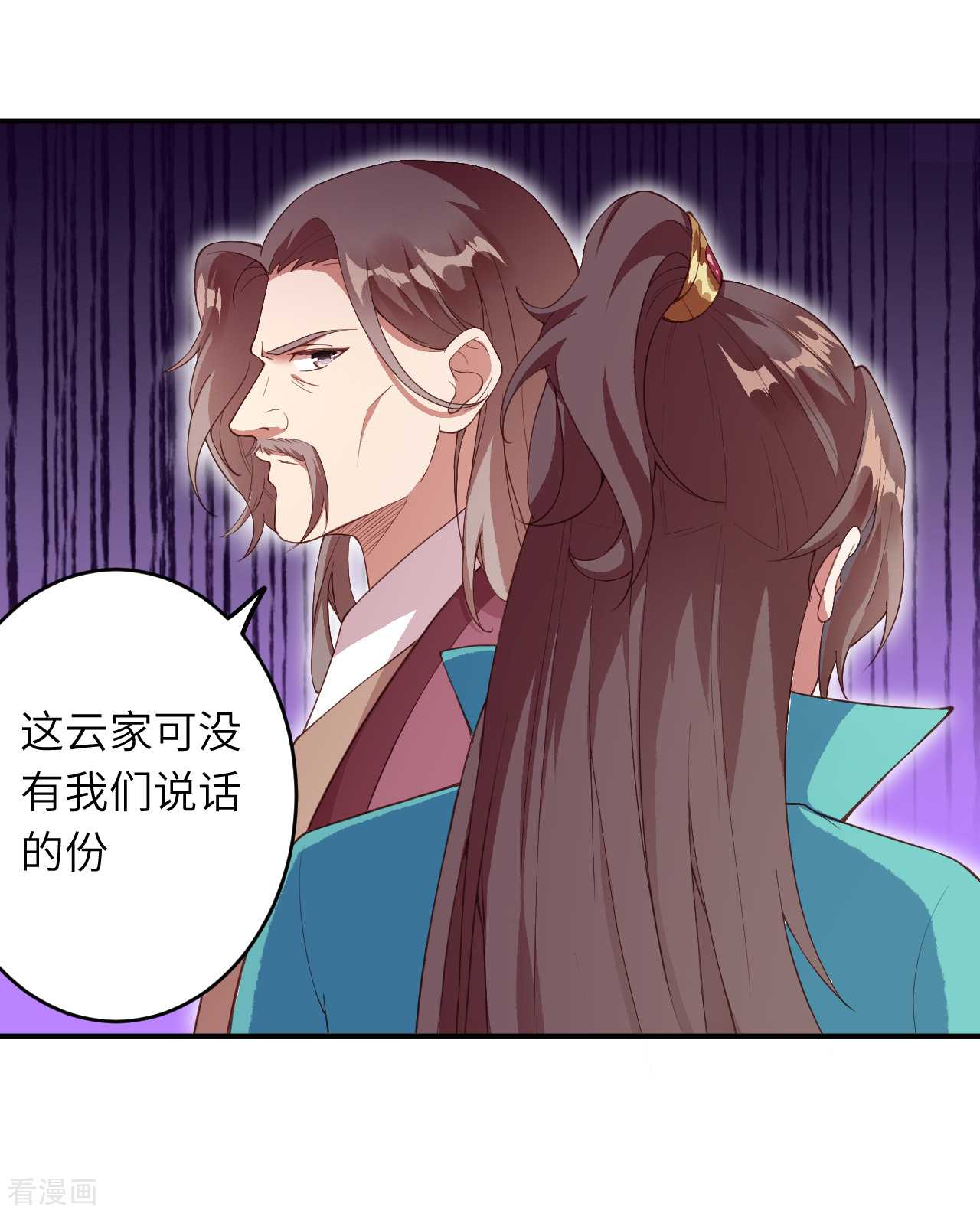 逆天邪神328话
