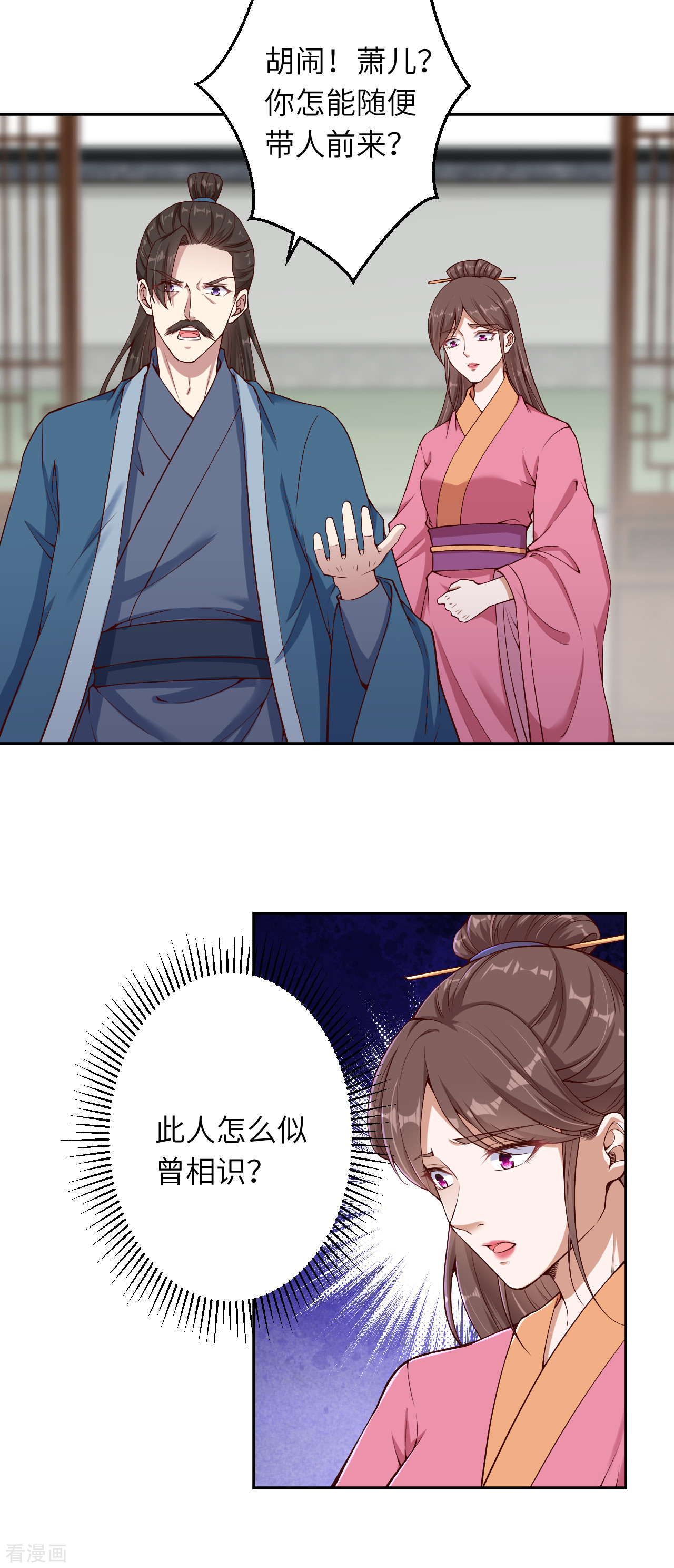 逆天邪神328话