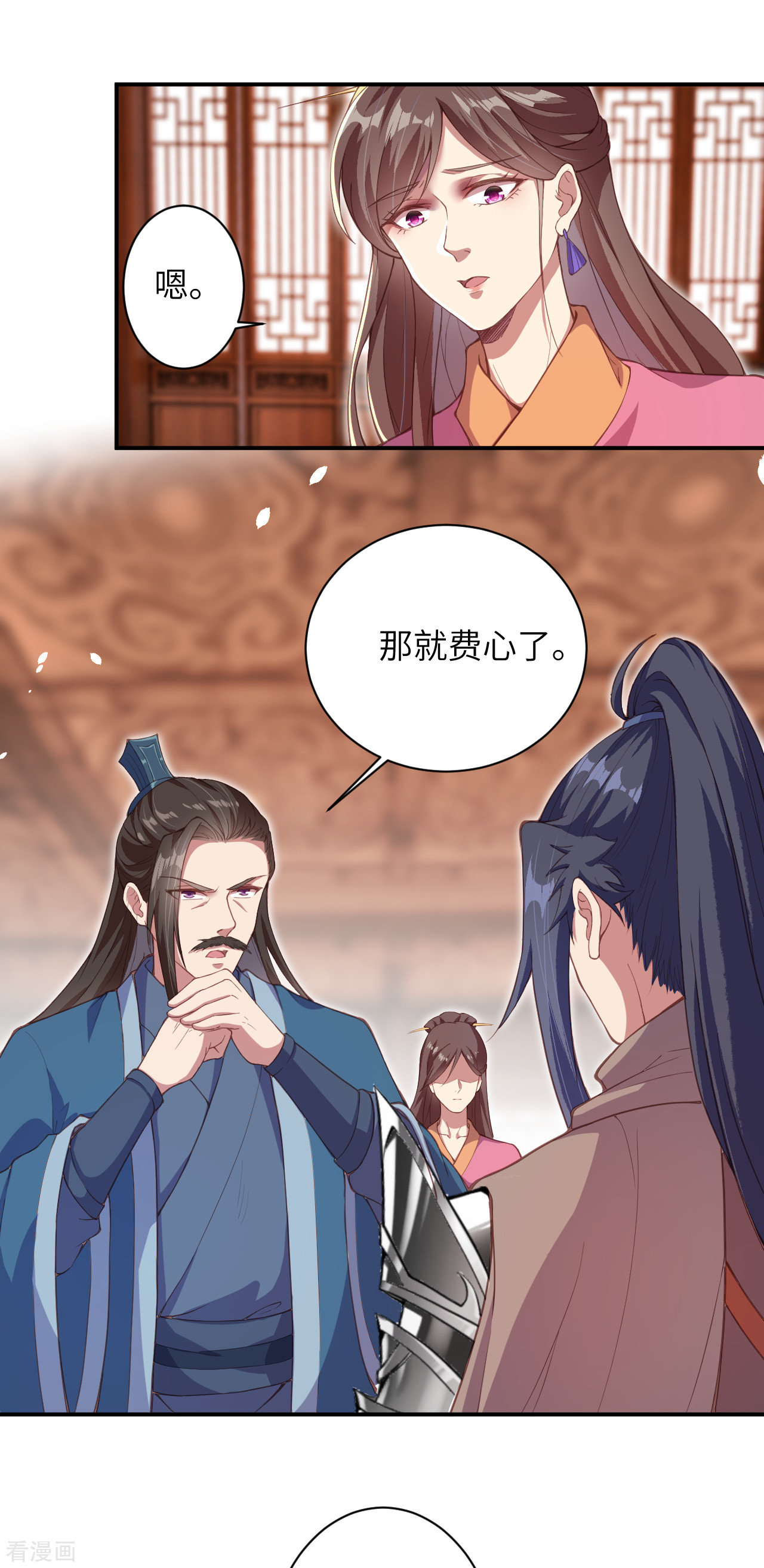 逆天邪神328话