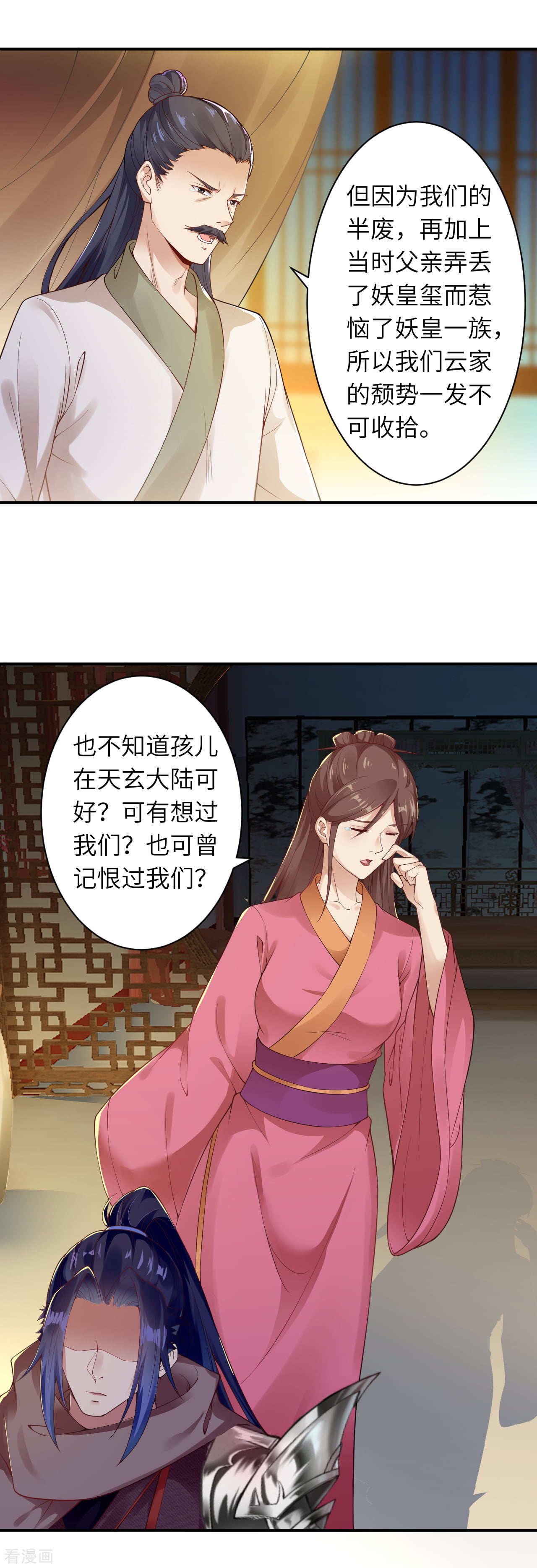 逆天邪神333话