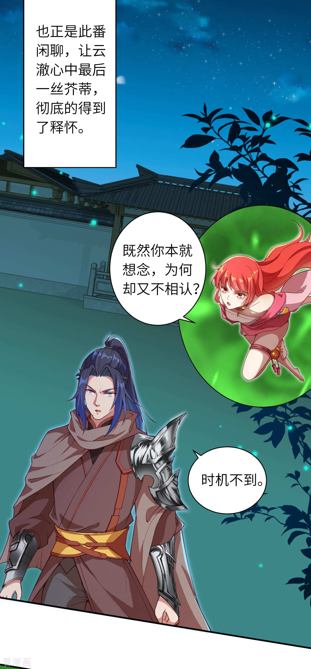 逆天邪神333话