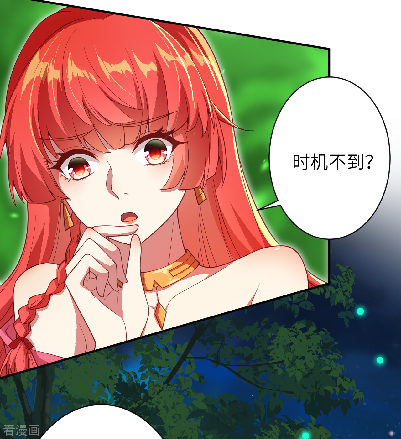 逆天邪神333话