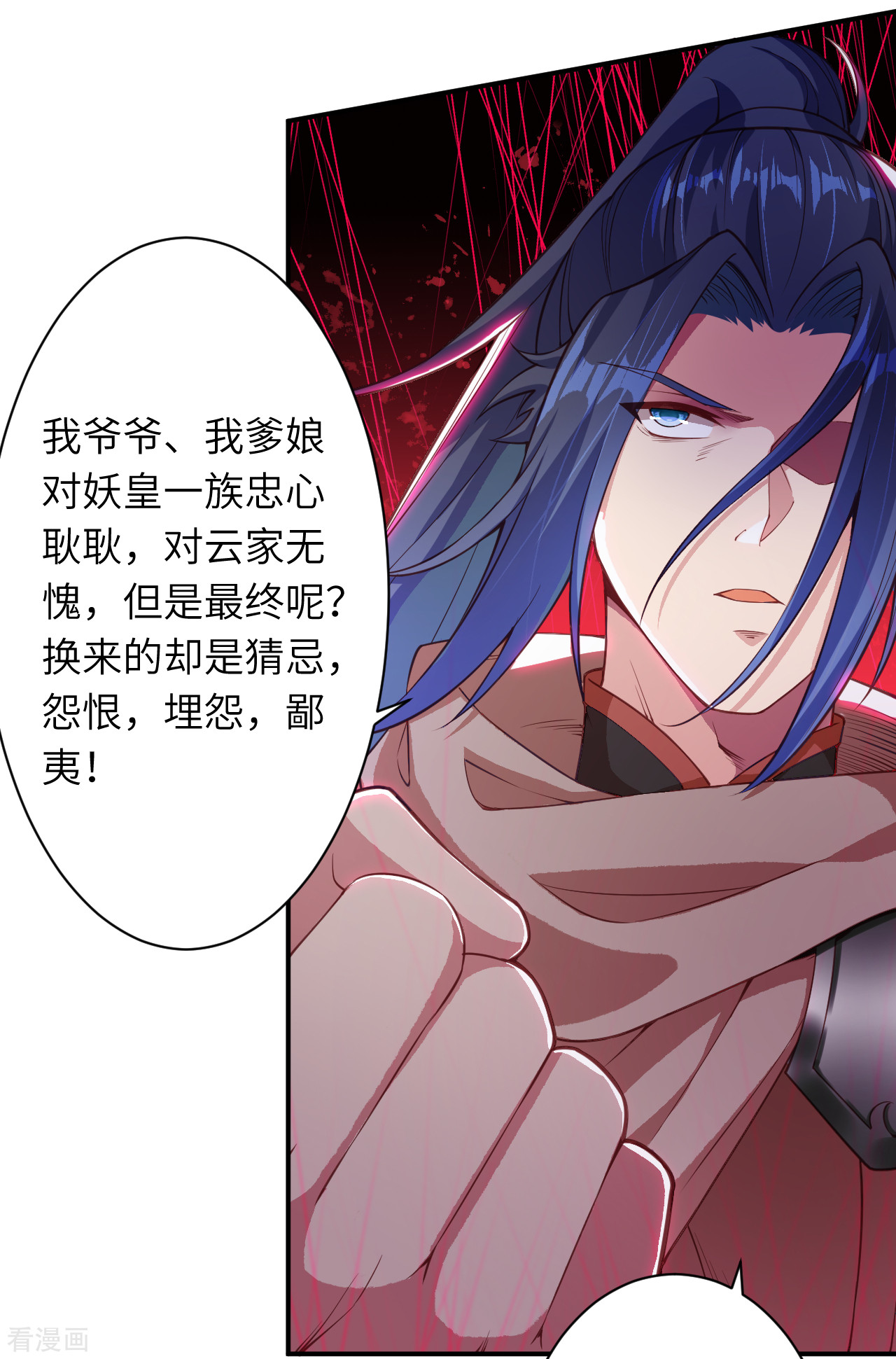 逆天邪神333话