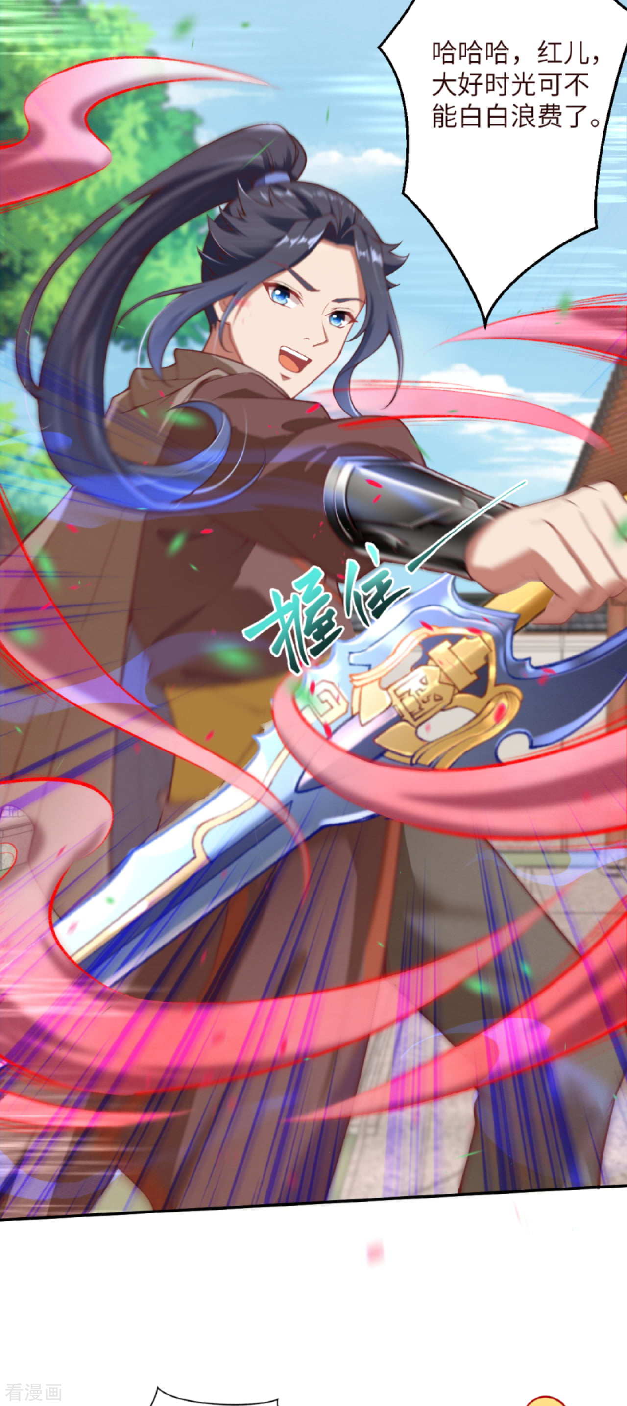 逆天邪神334话