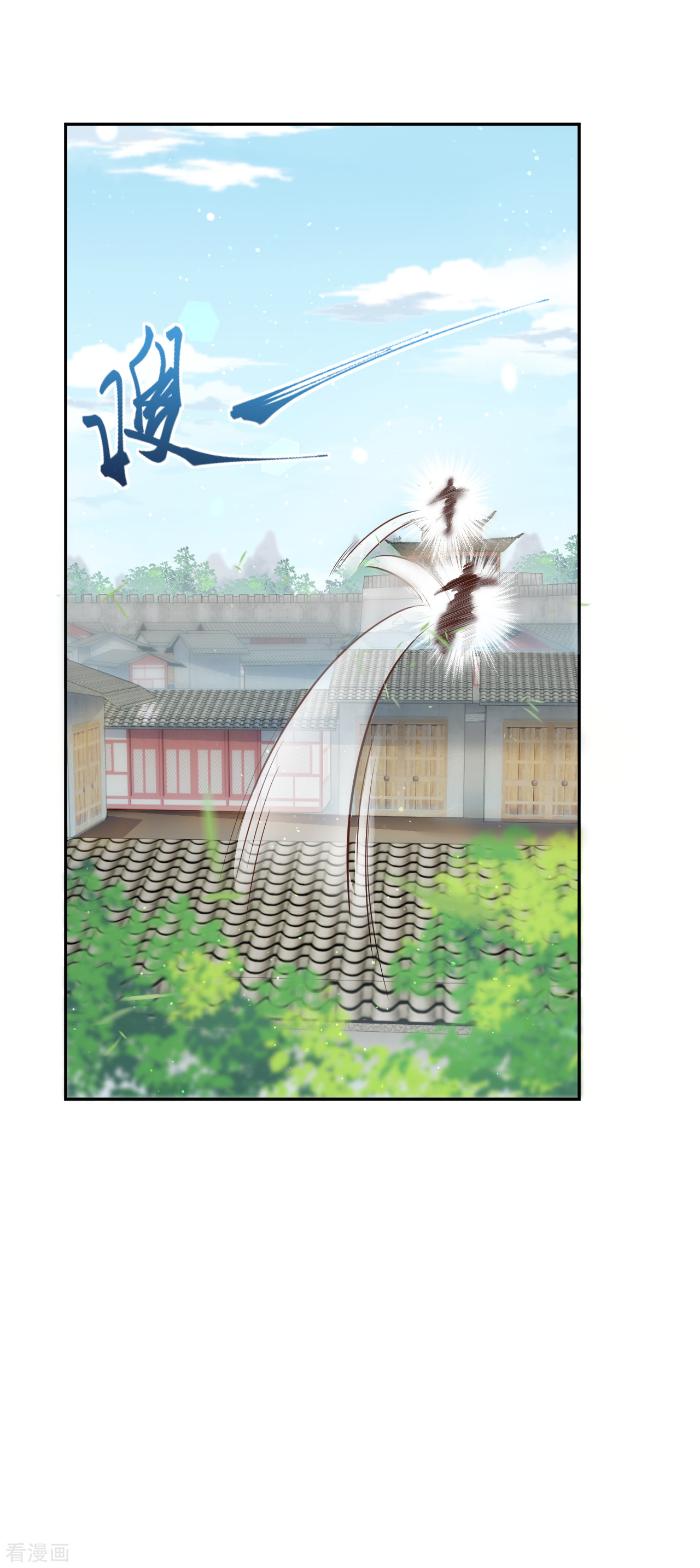 逆天邪神334话