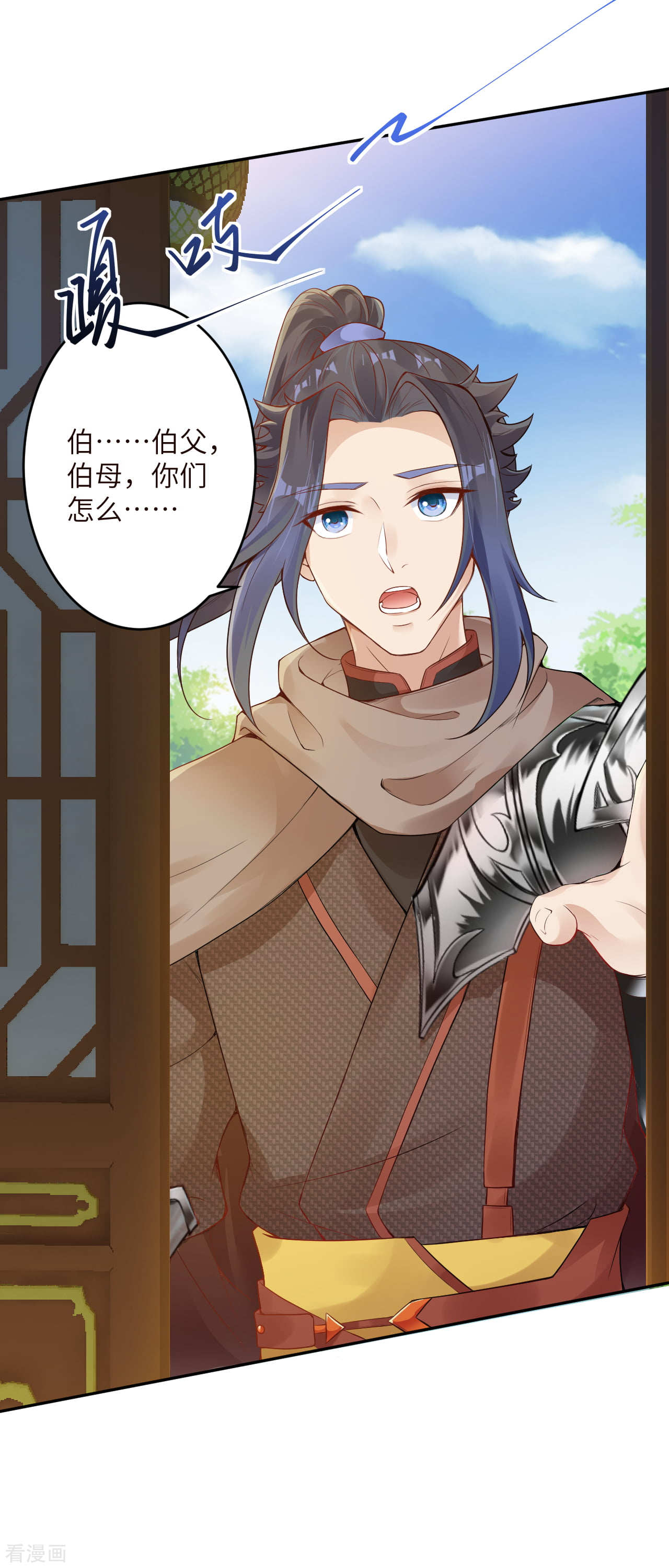 逆天邪神334话