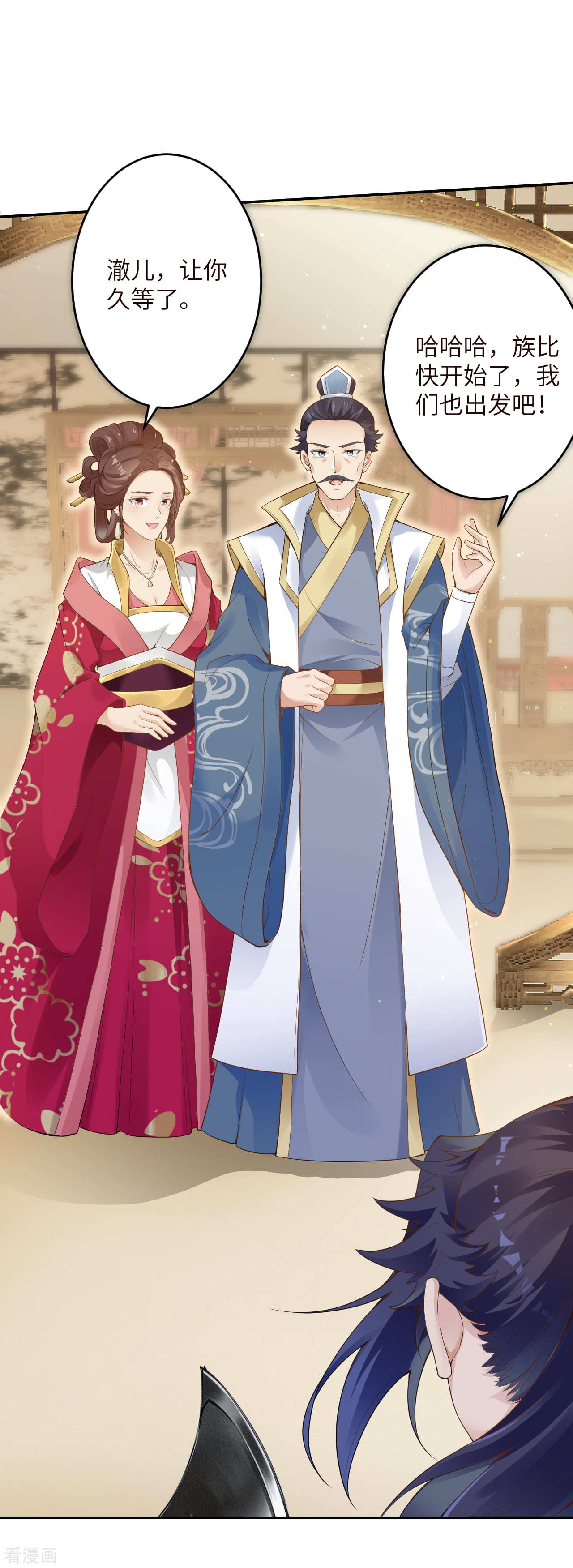 逆天邪神334话