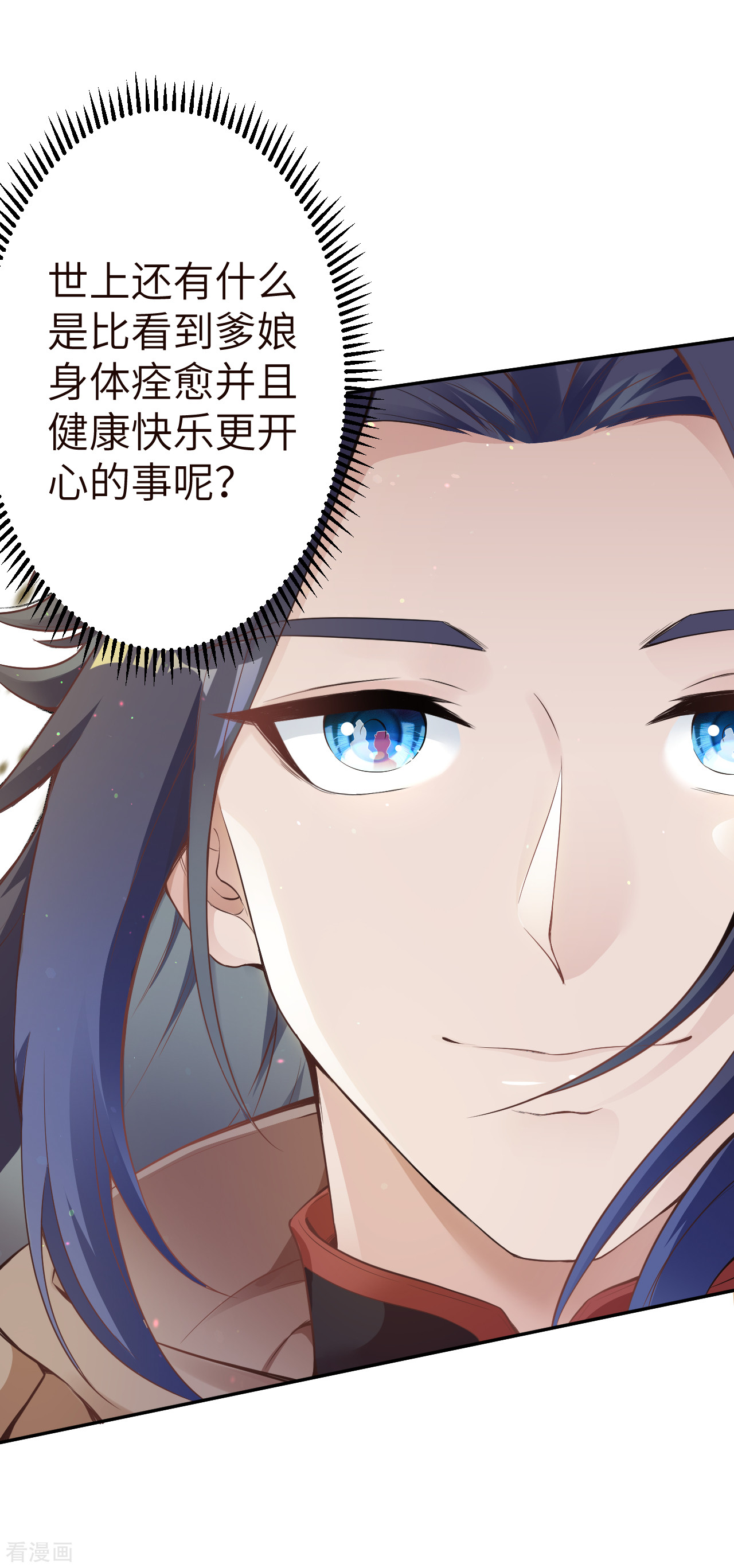 逆天邪神334话