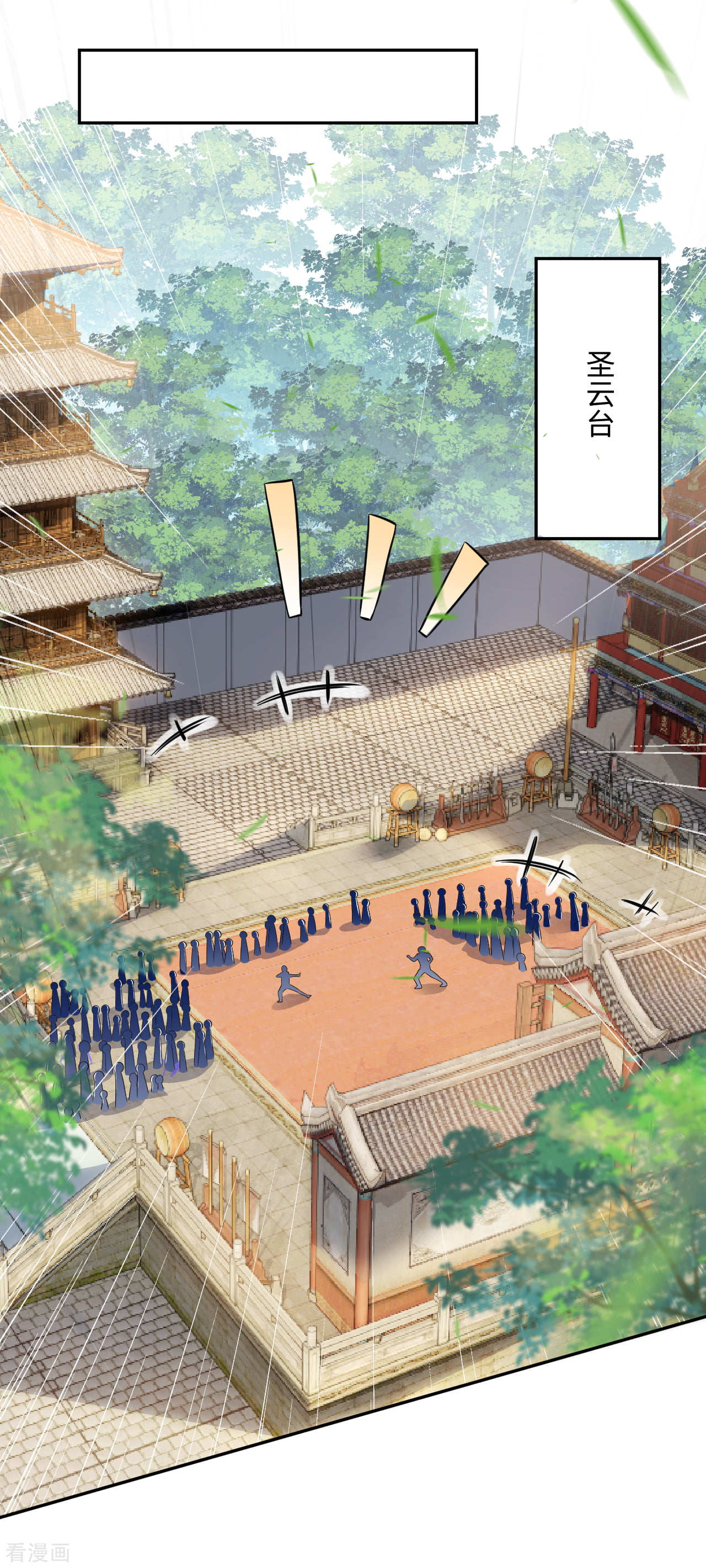 逆天邪神334话