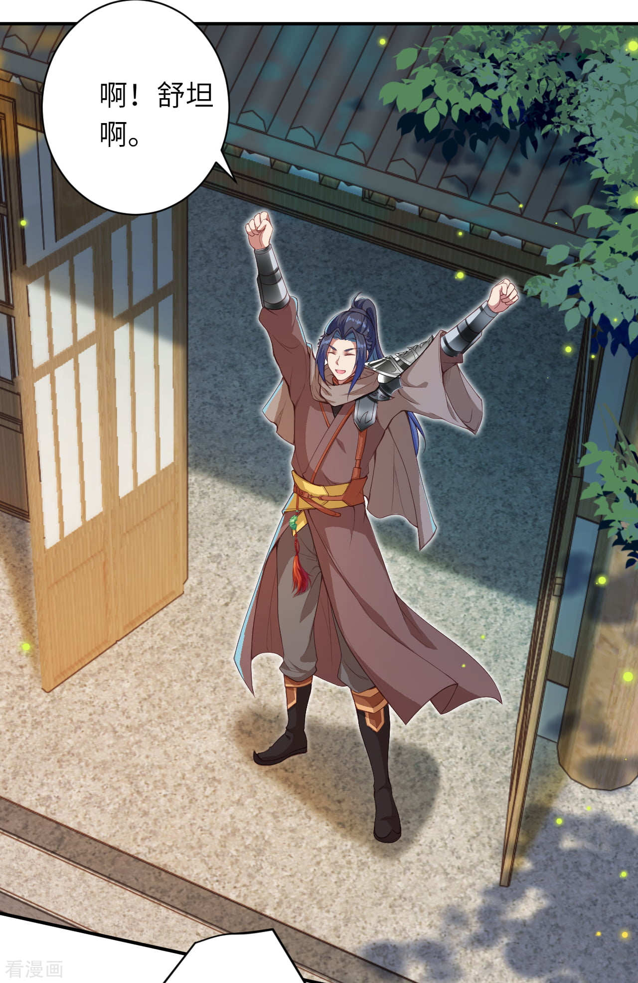 逆天邪神334话