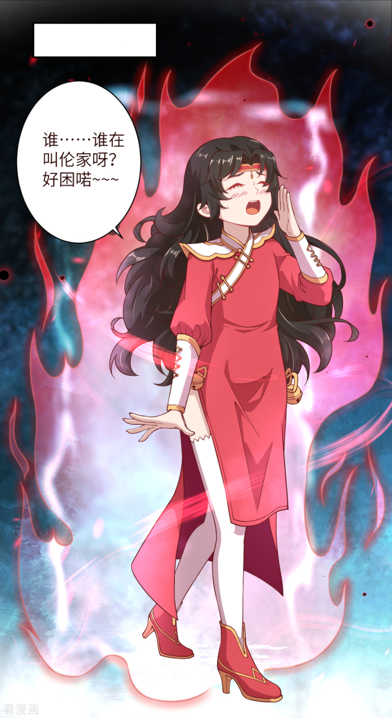 逆天邪神334话