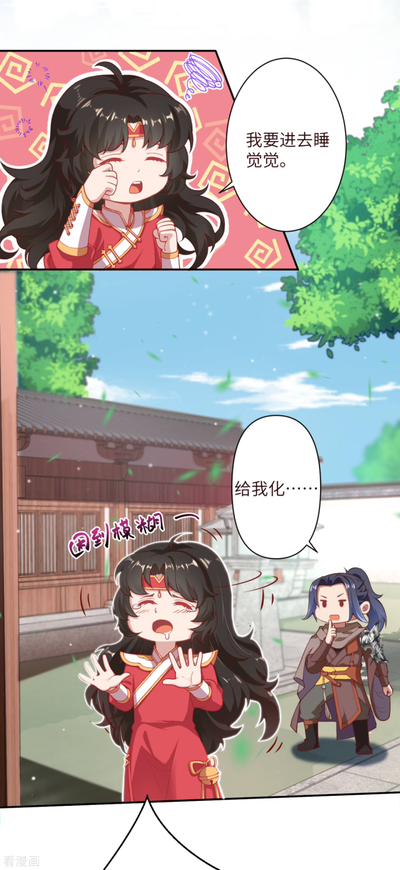 逆天邪神334话