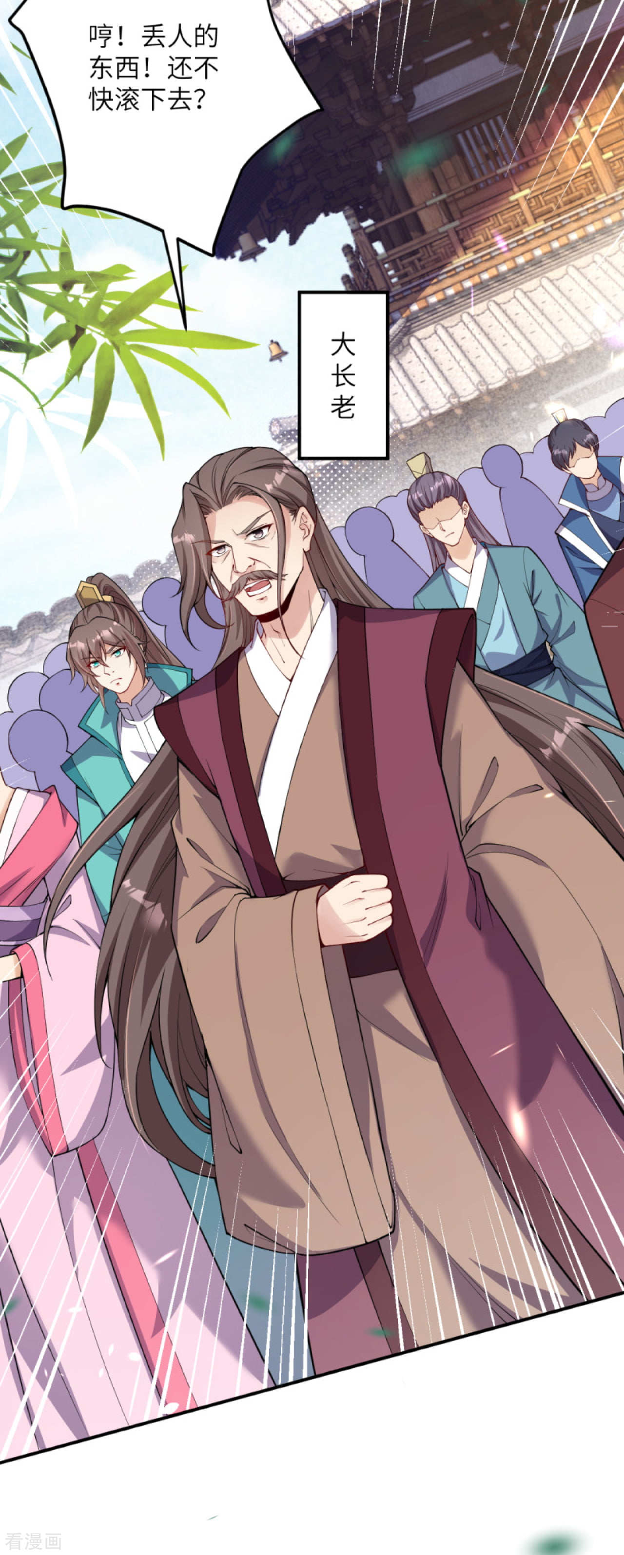 逆天邪神337话