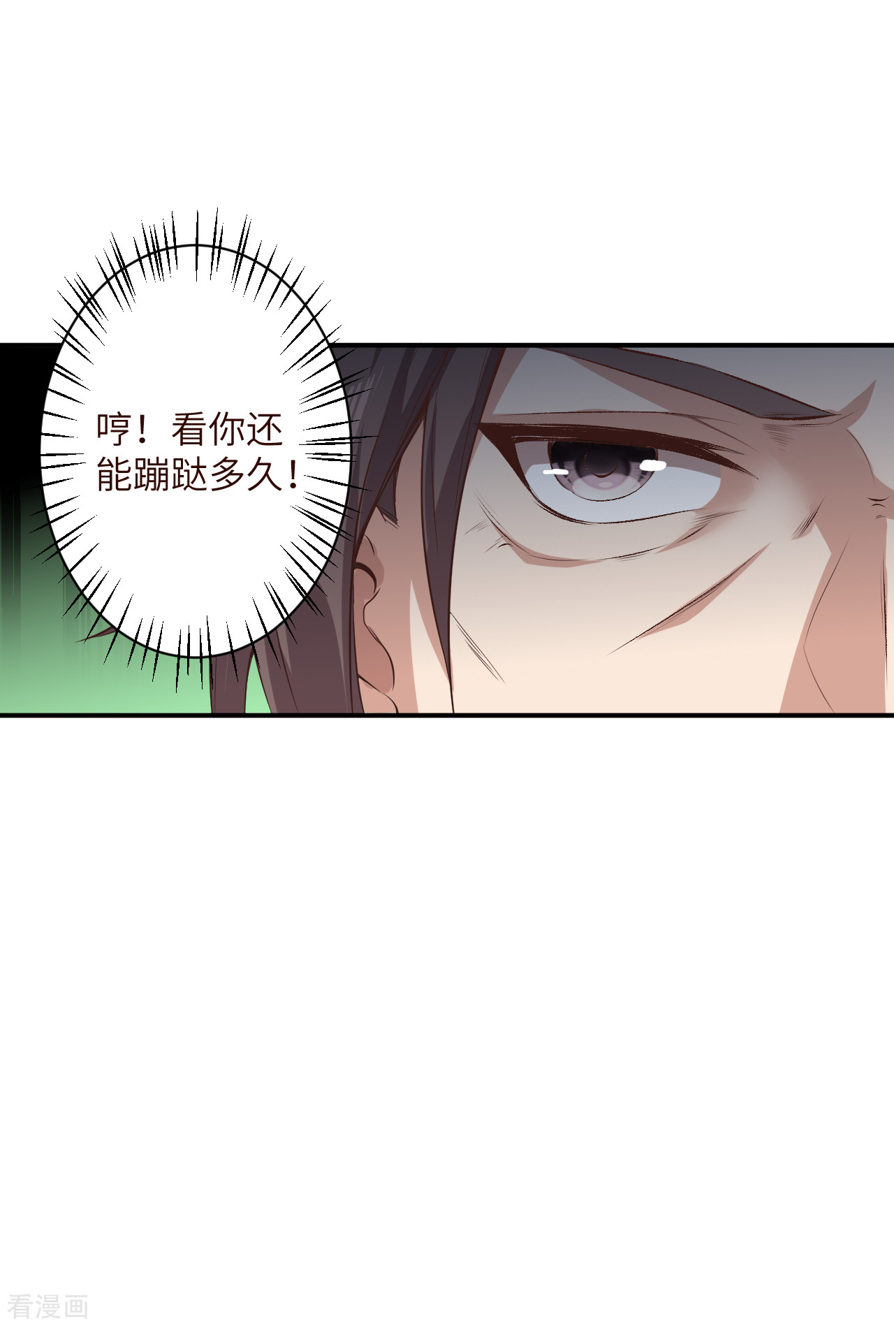 逆天邪神337话