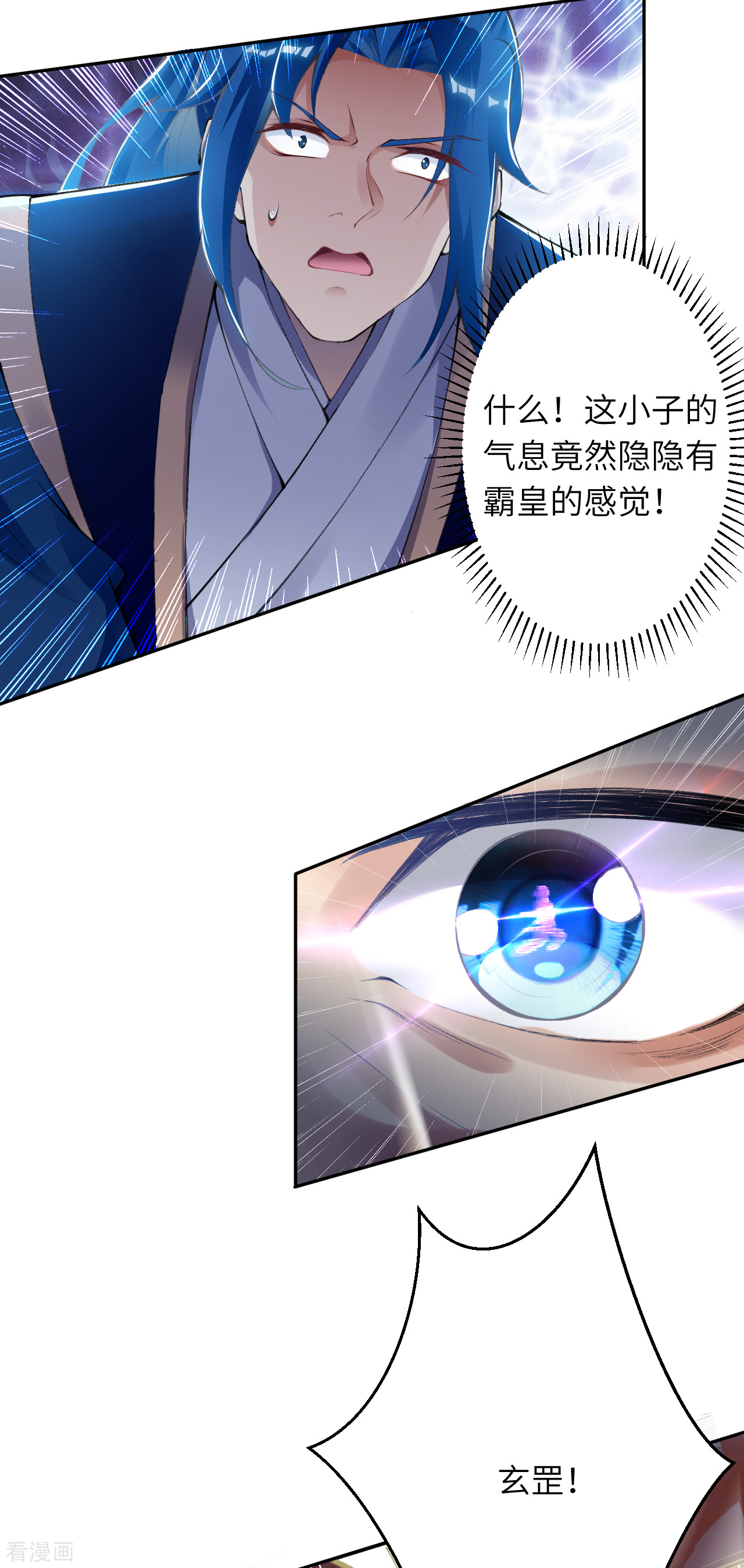 逆天邪神337话