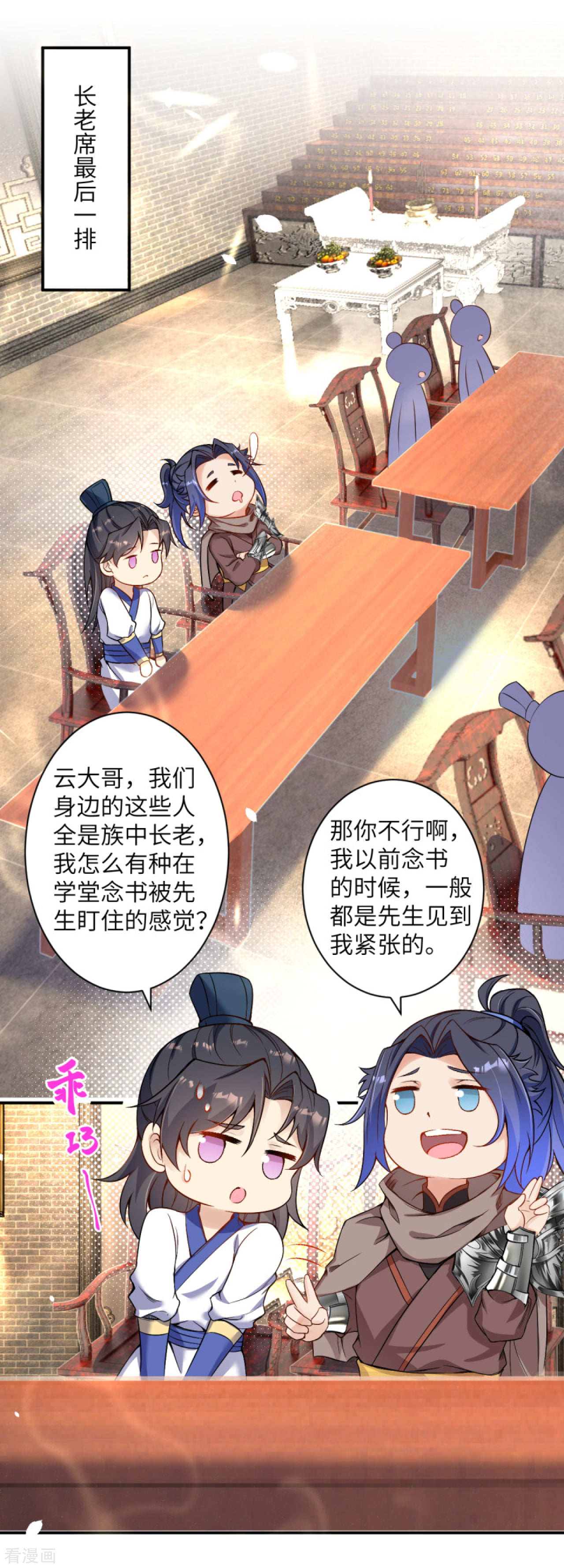 逆天邪神338话