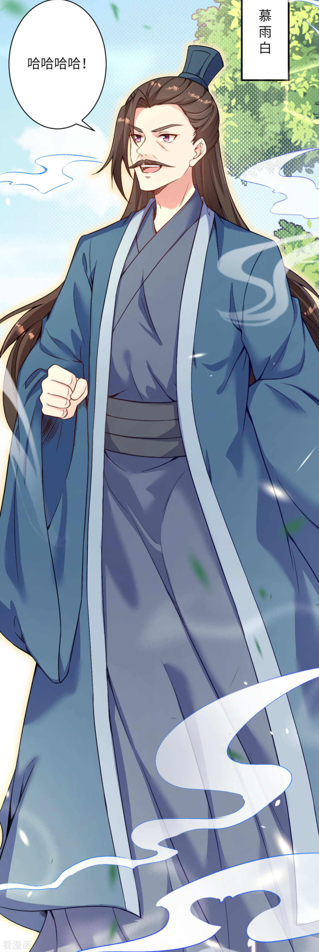 逆天邪神338话