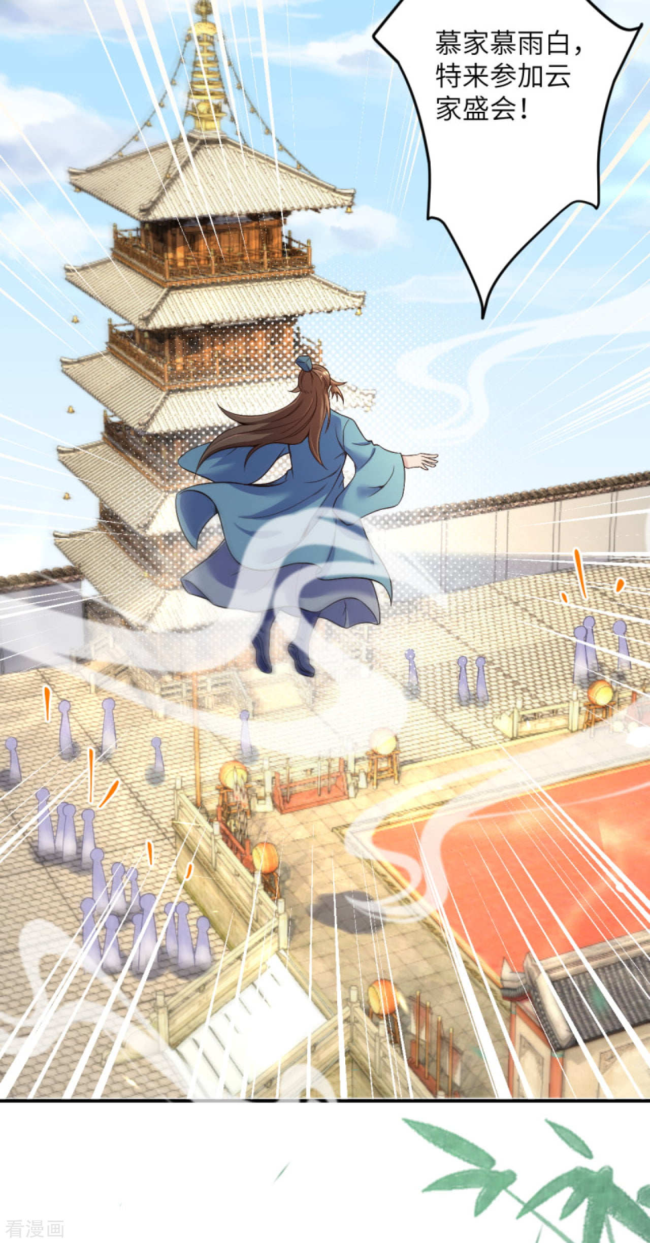逆天邪神338话