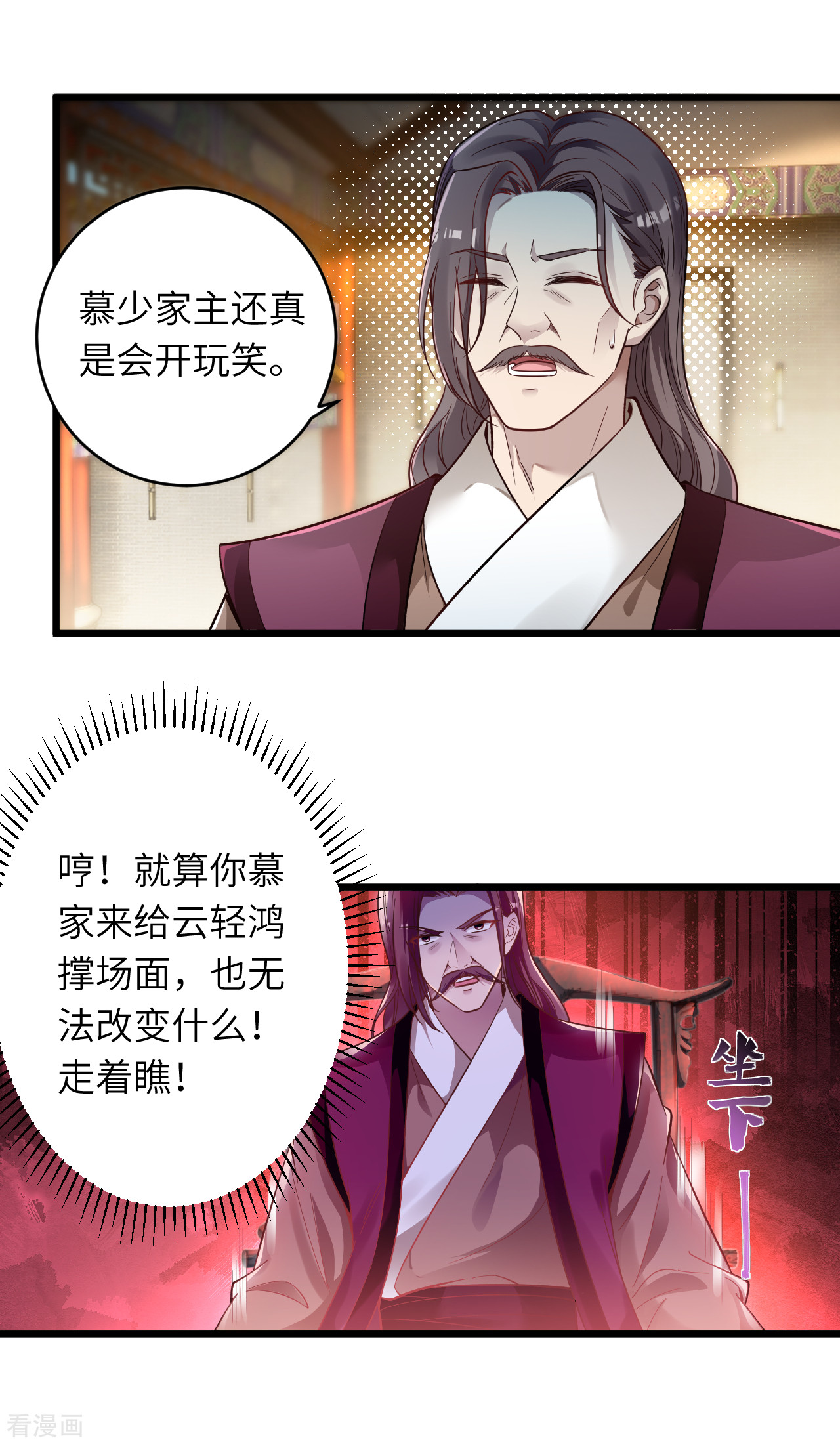 逆天邪神338话
