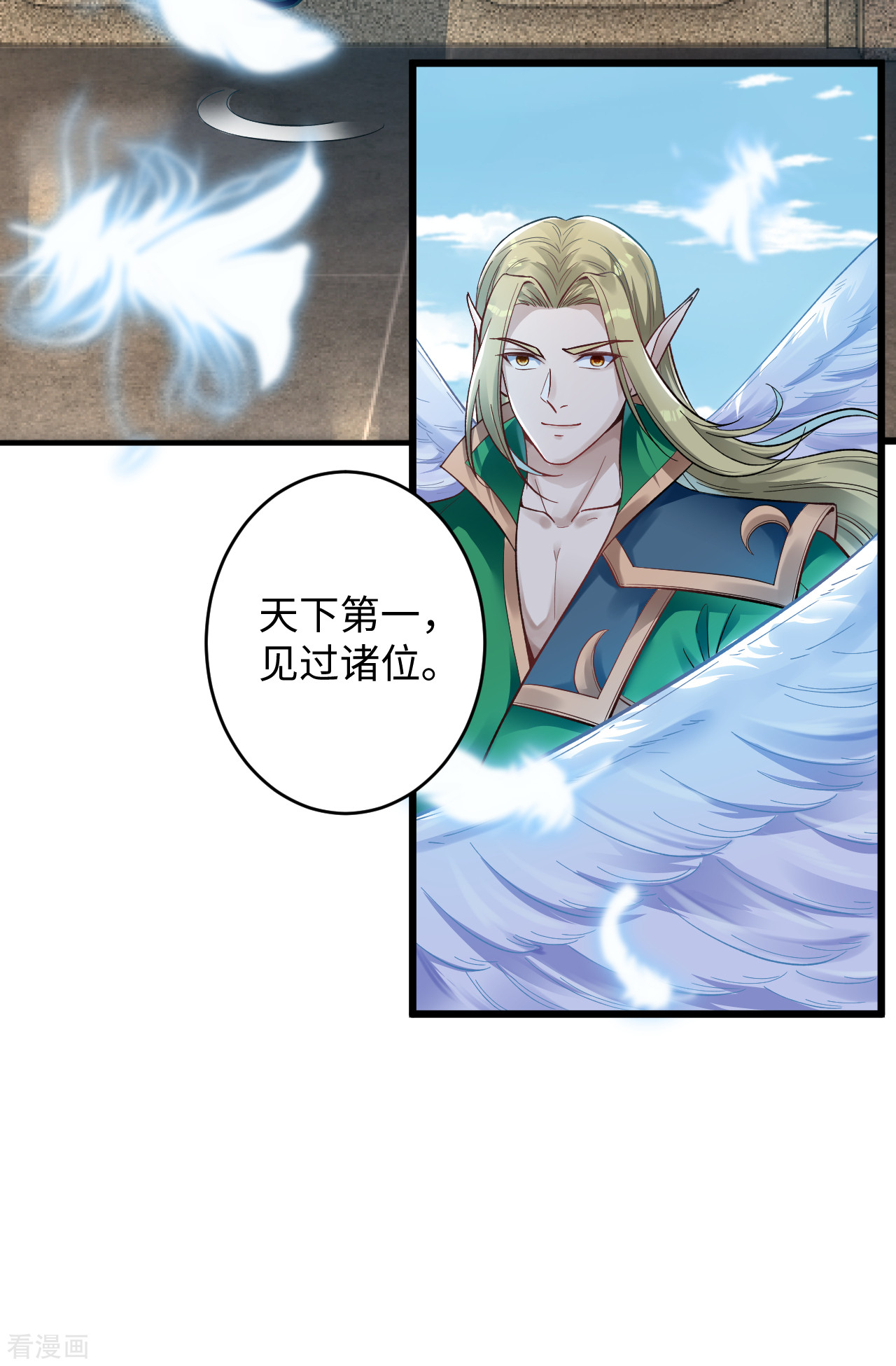逆天邪神338话
