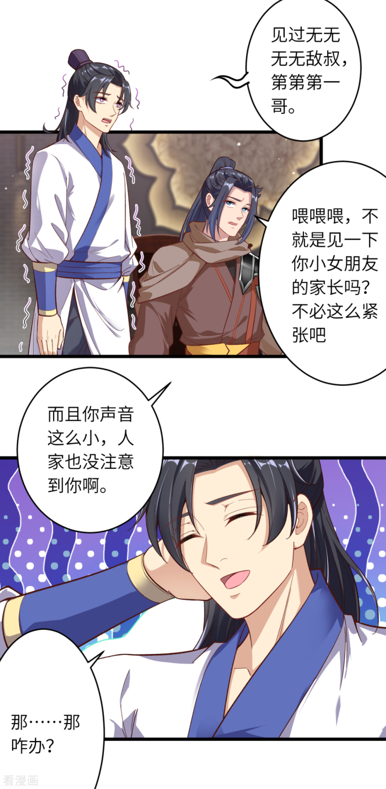 逆天邪神338话