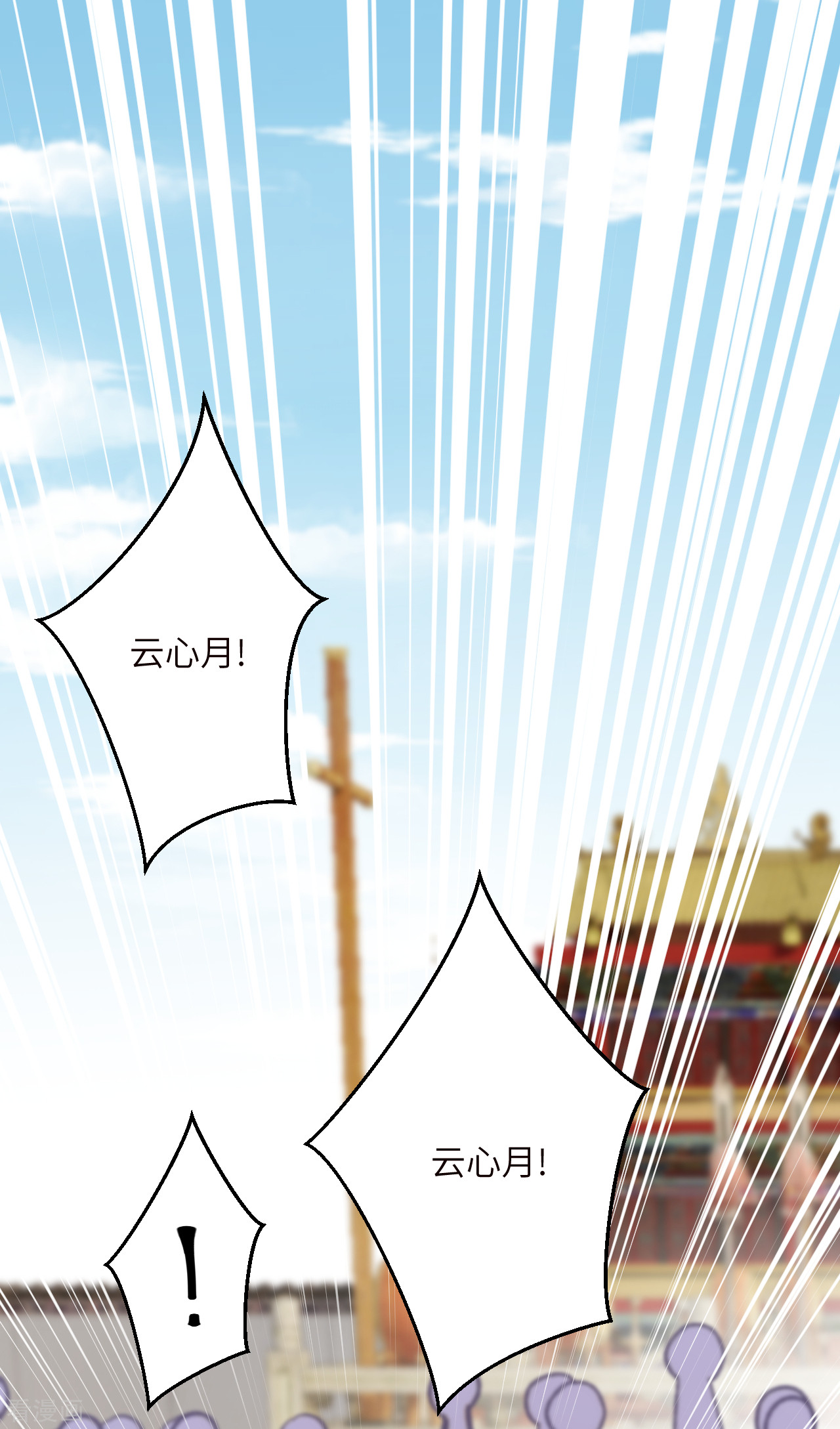 逆天邪神341话