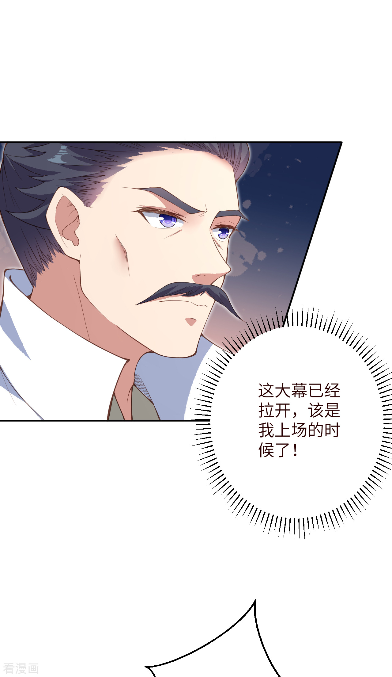 逆天邪神341话