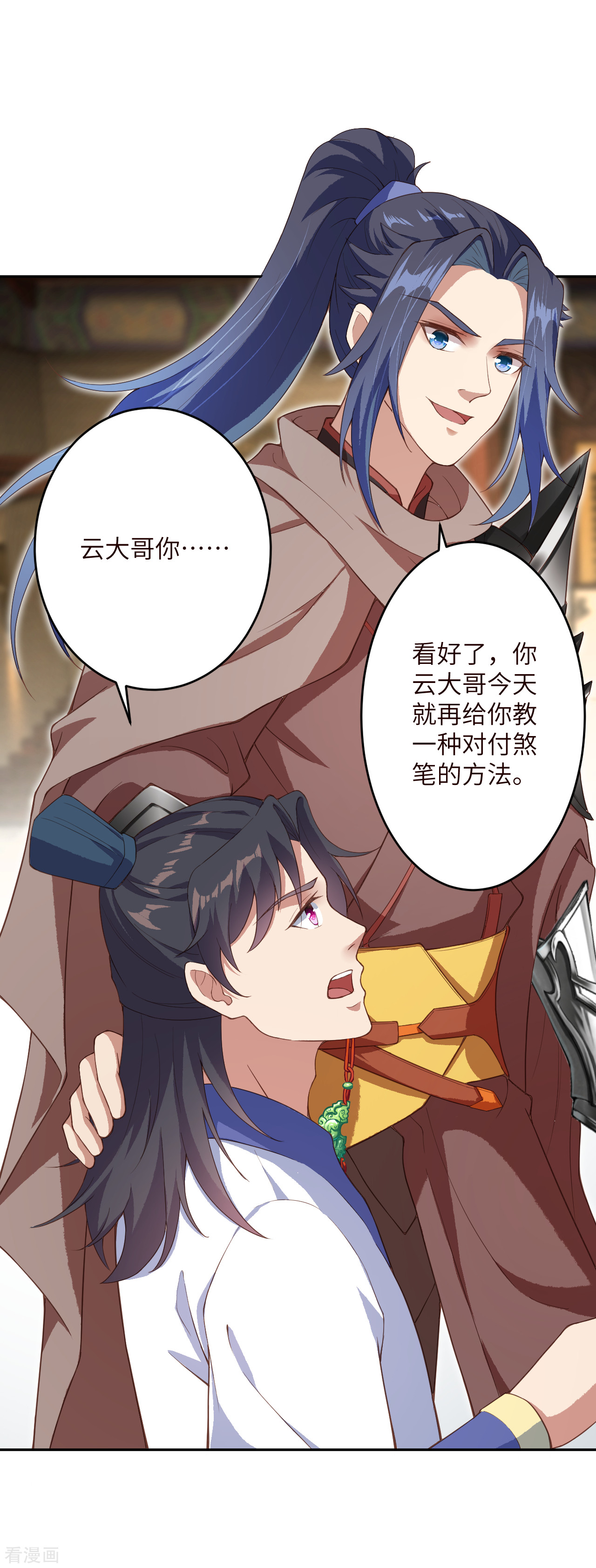 逆天邪神341话