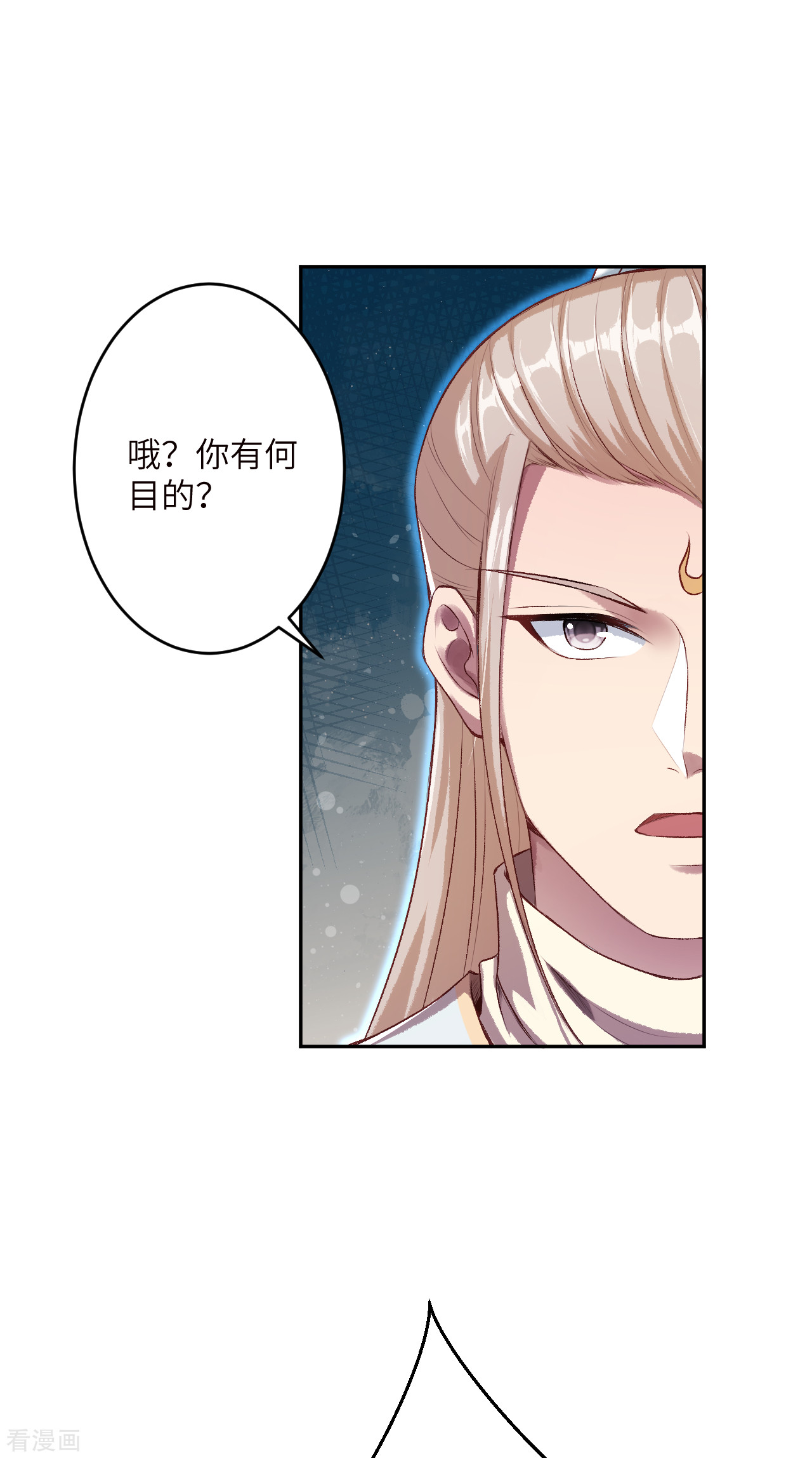 逆天邪神341话