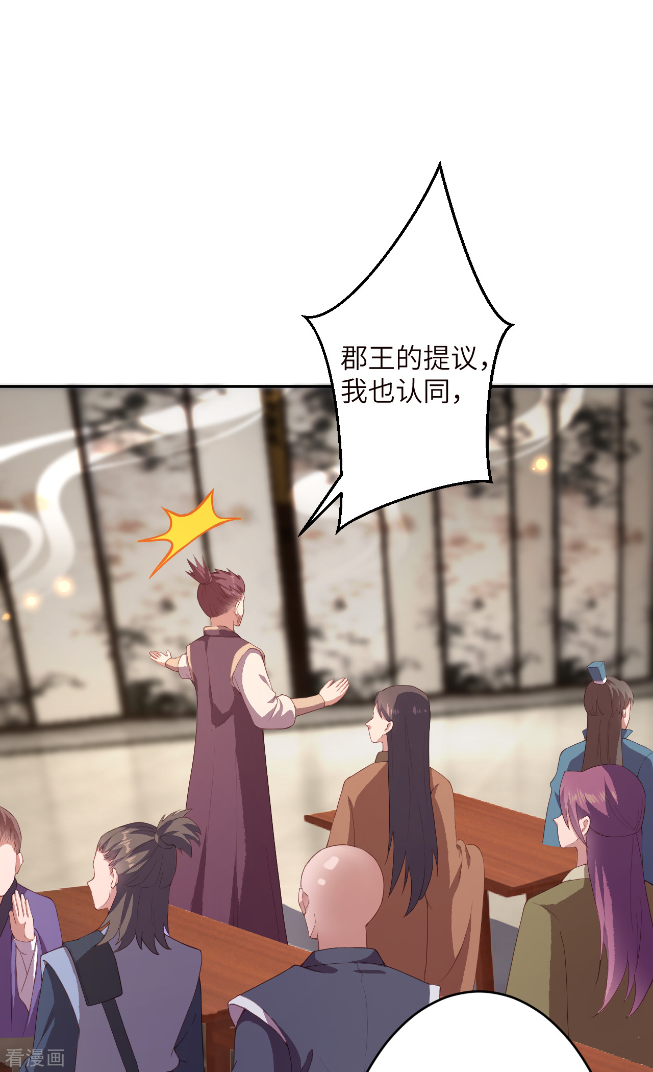逆天邪神341话